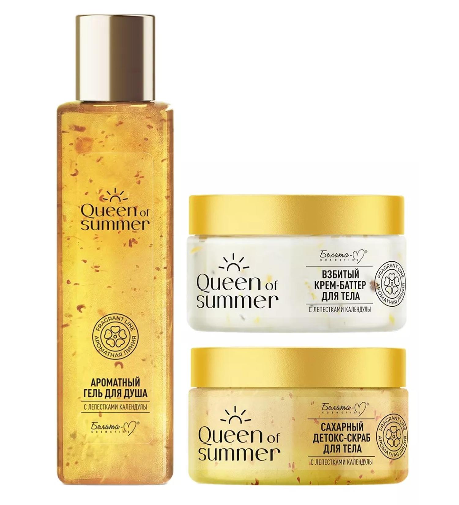 Belita Queen of summer cream 300g+scrub 300g+gel d shower 200g - Buy Online on GoSupps.com