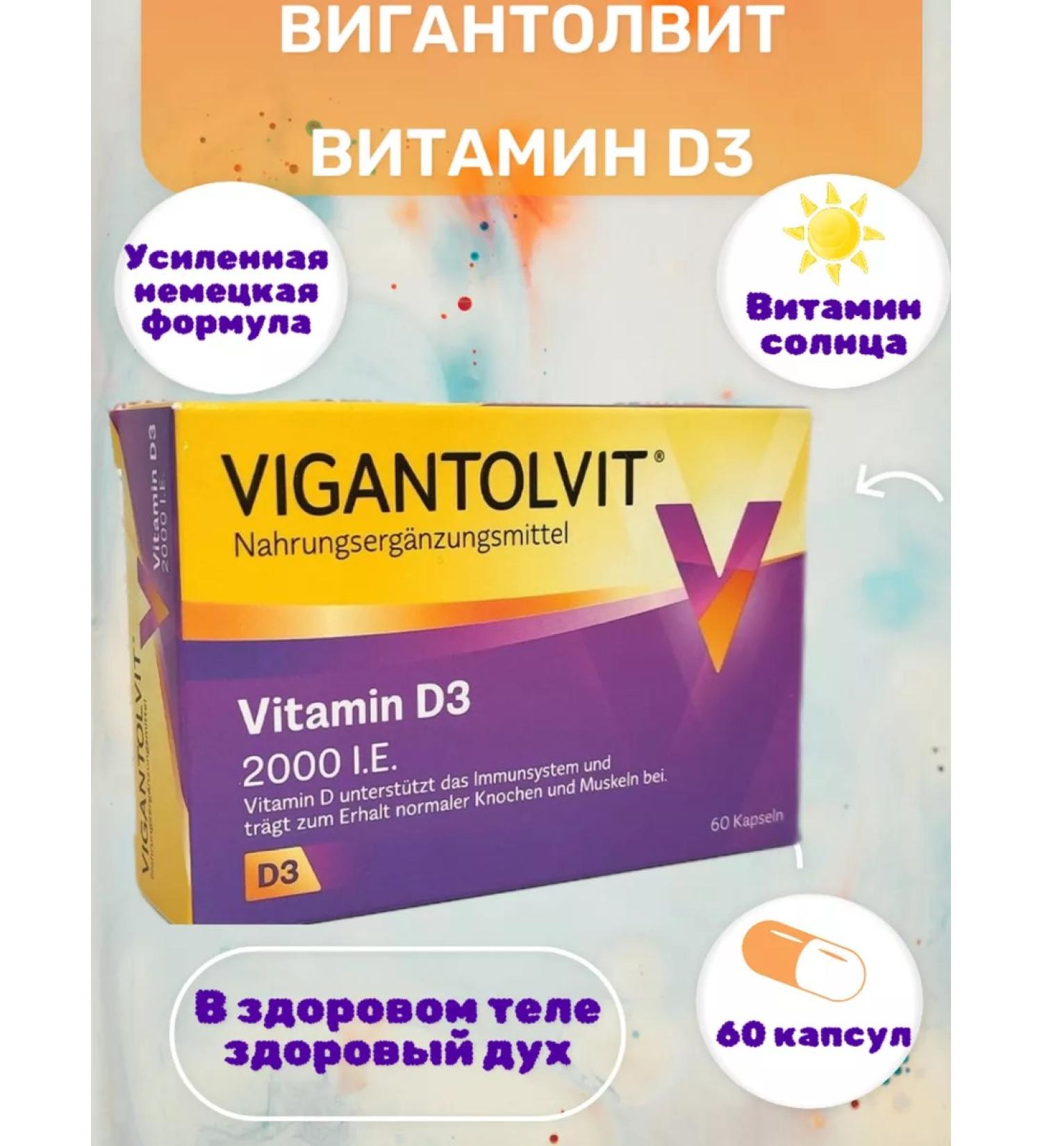 Vitamin76 Vigantolvit Vitigantol Vitamin D3 2000 IU 60k