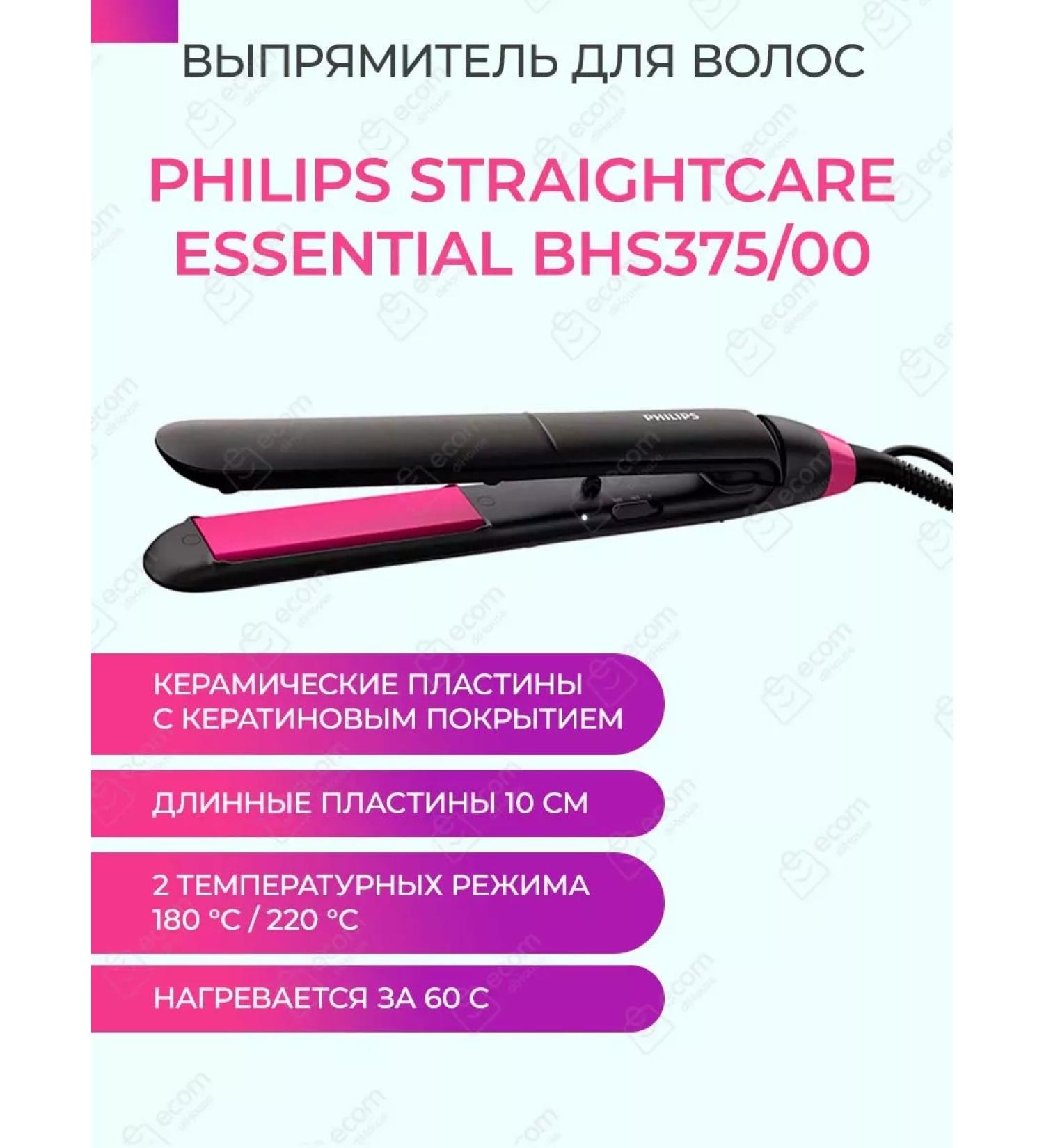 Philips Hair rectifier BHS375 00 - Buy Online on GoSupps.com