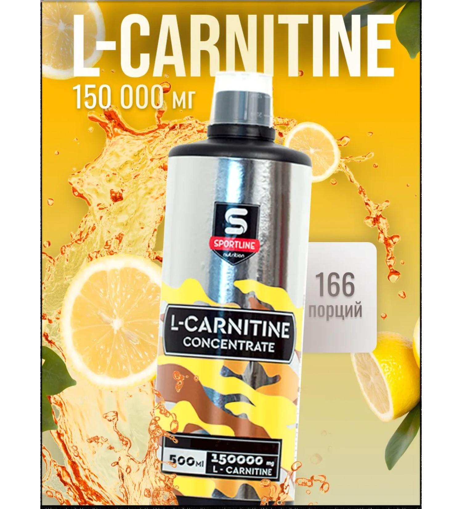 SportLine Nutrition L-carnitine fat burner lemon - Buy Online on GoSupps.com