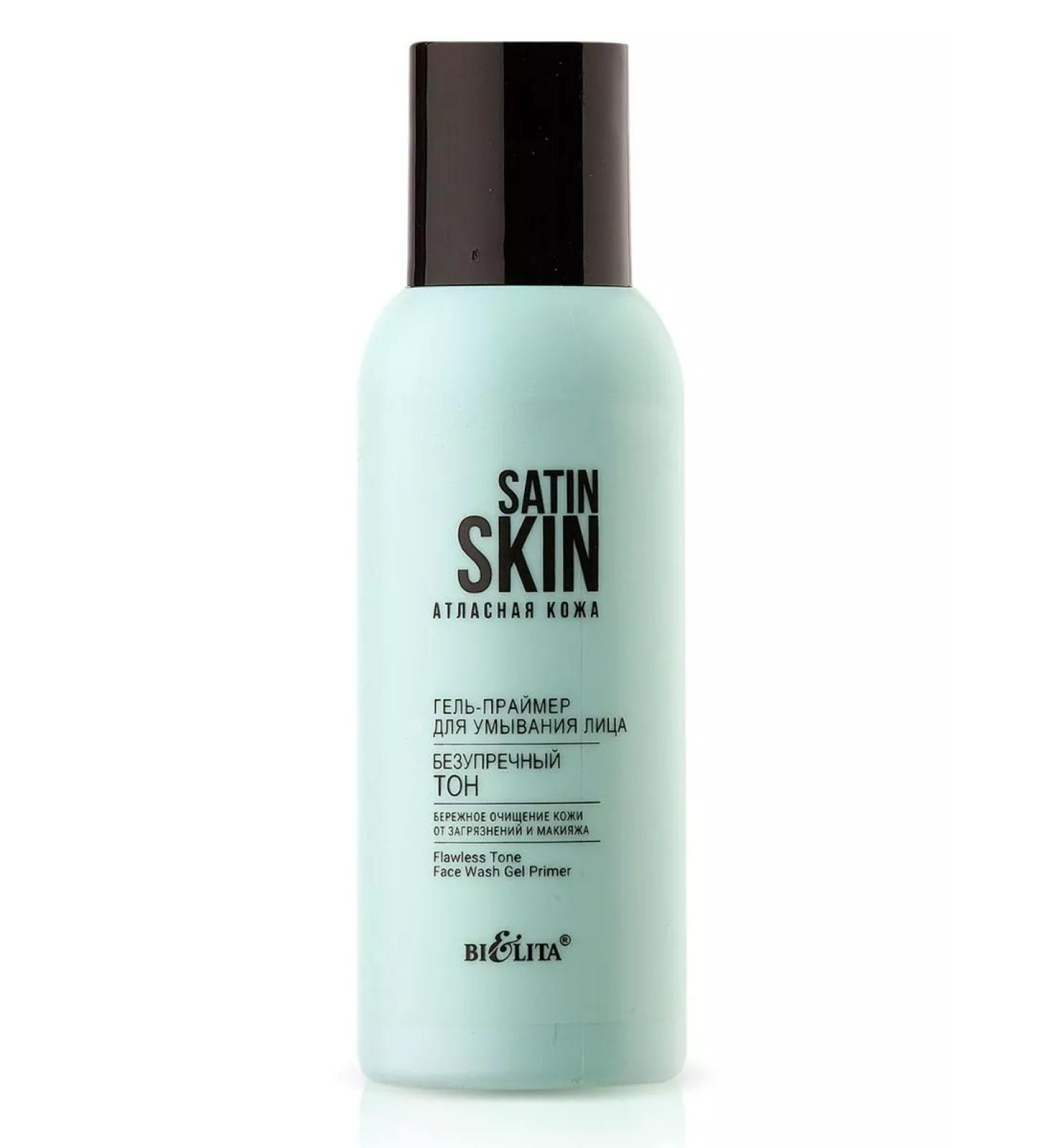 Belarusian cosmetics Gel Pimer for washing the face impeccable tone of 95 ml - Buy Online on GoSupps.com