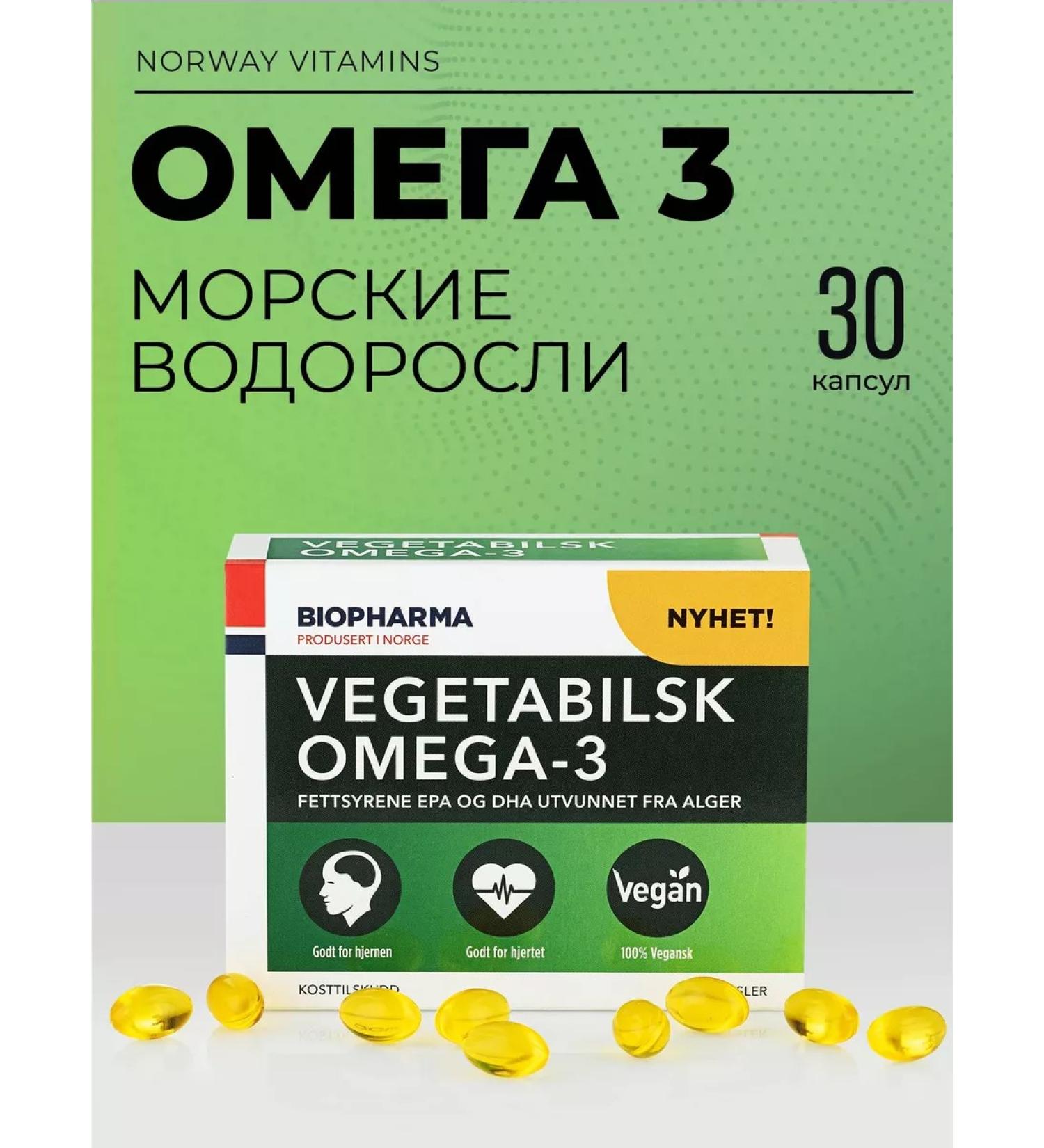 Biopharma Vegetarian omega 3 seaweed Vegetabilsk Omega-3 - Buy Online on GoSupps.com