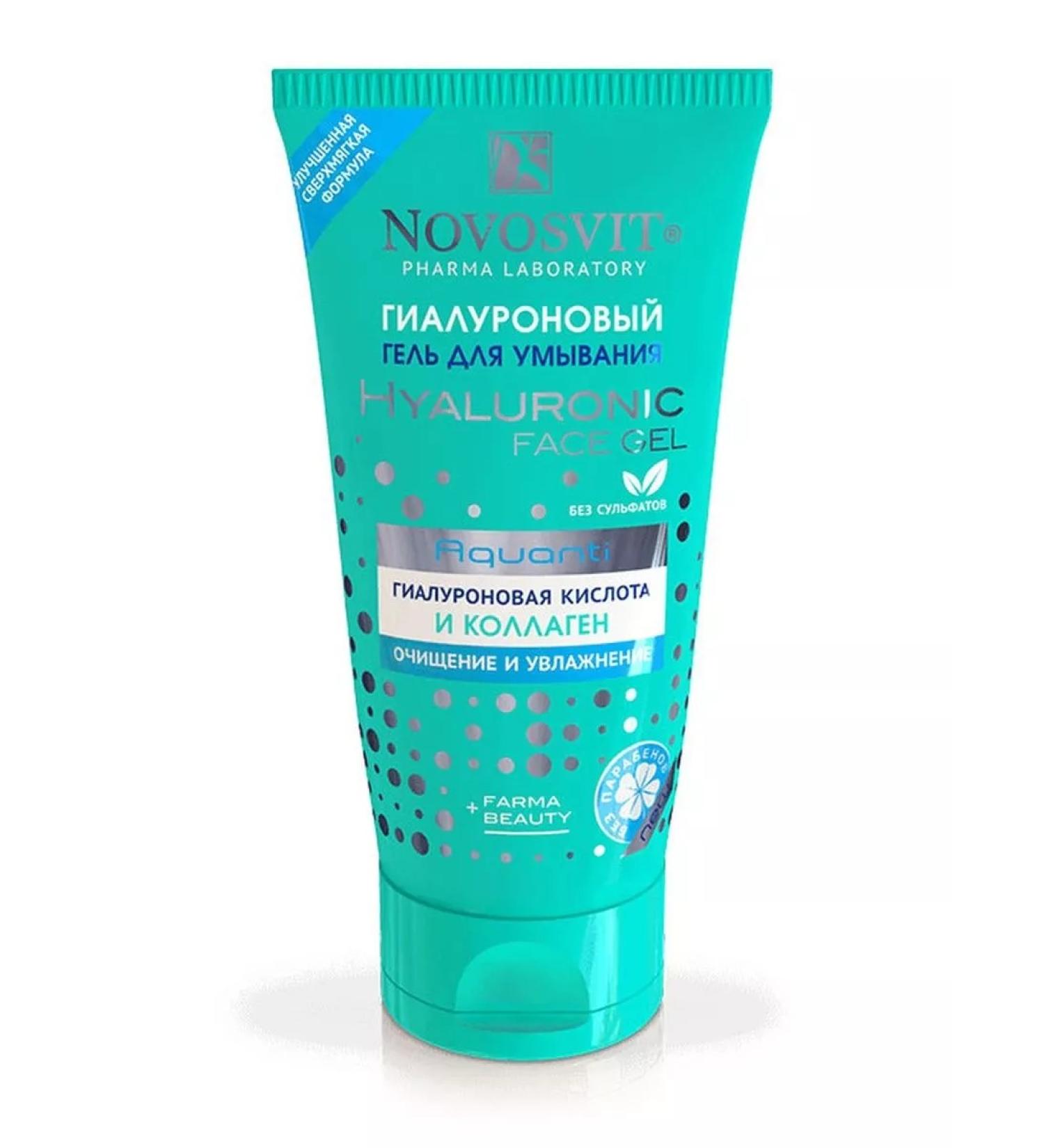 Novosvit Gel for washing "hyaluronic" 150 ml - Buy Online on GoSupps.com