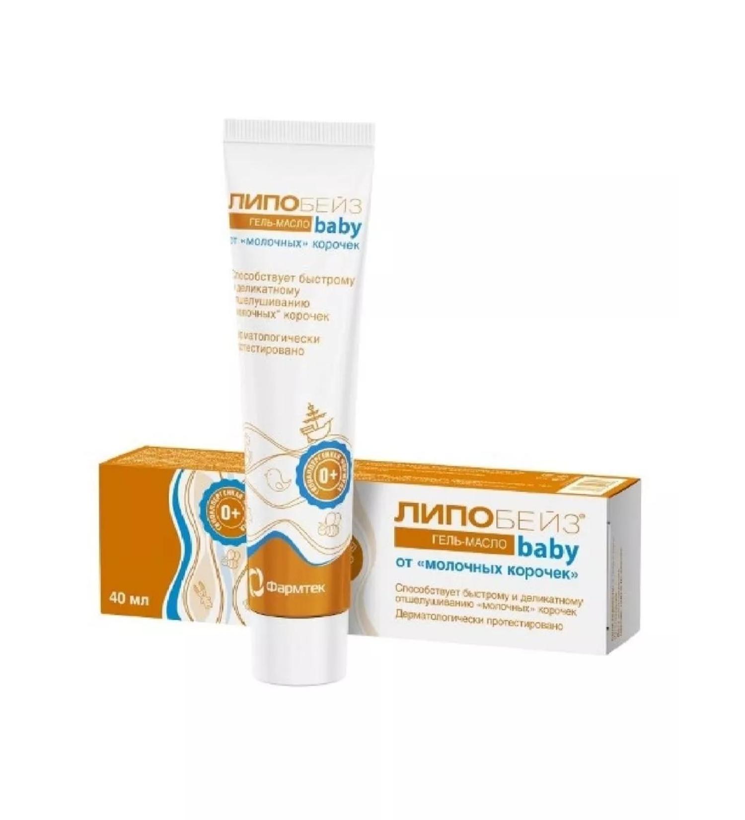 Lipobase Baby gel -butter from milk crusts 40 ml - 1 pcs