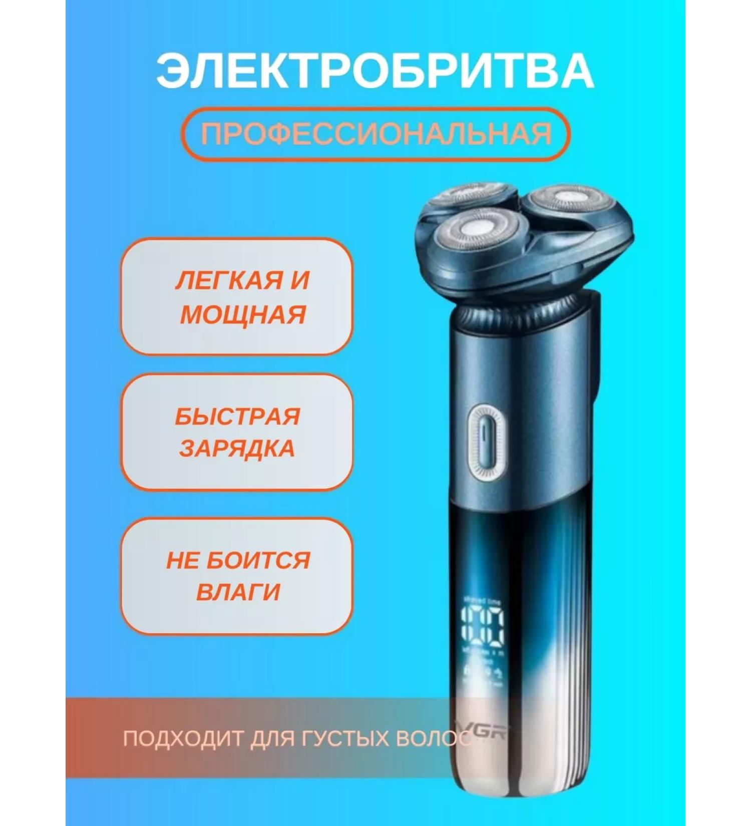 VGR Electric blower V-392 - Buy Online on GoSupps.com