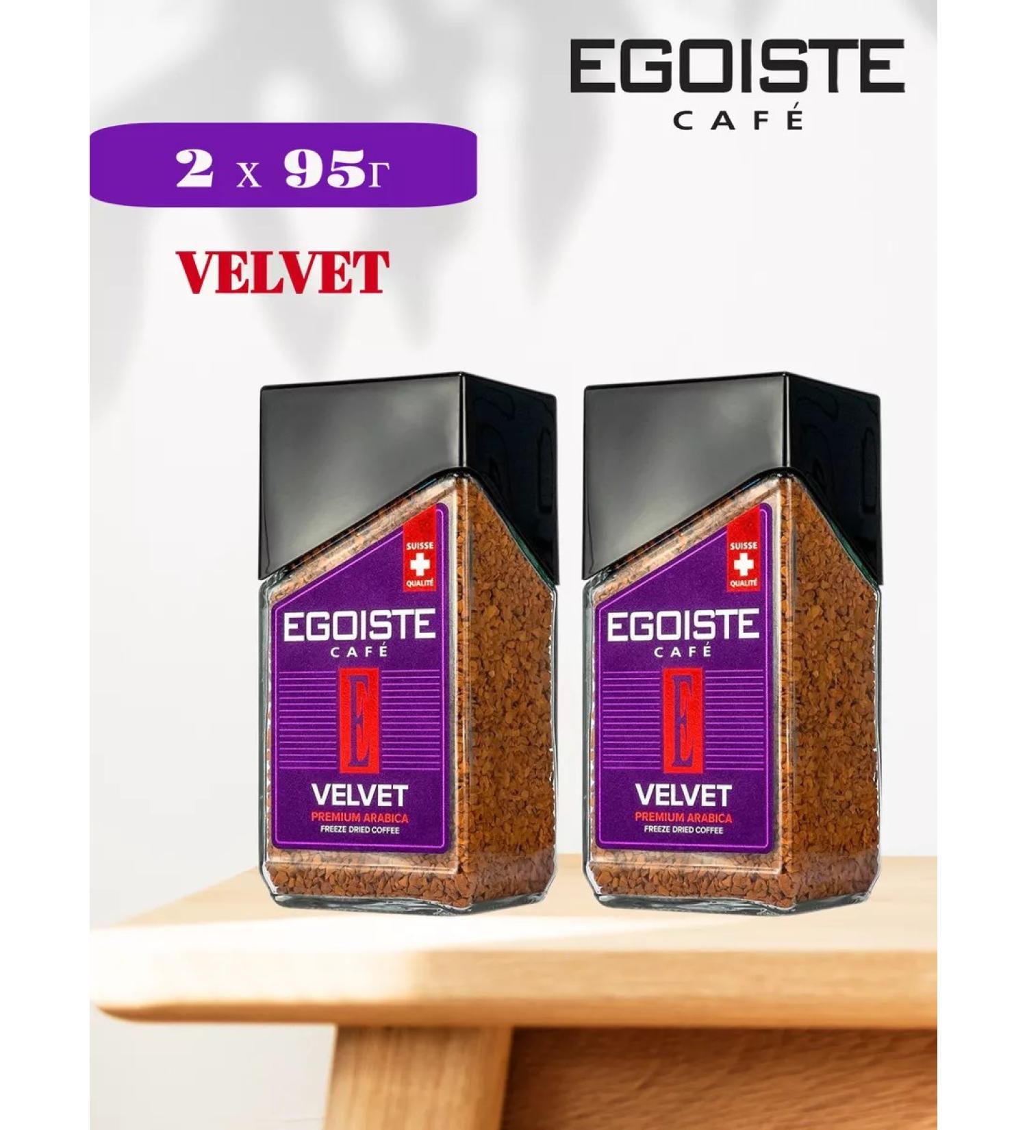EGOISTE Egoist Velvet coffee is soluble 2 pcs 95 g - Buy Online on GoSupps.com