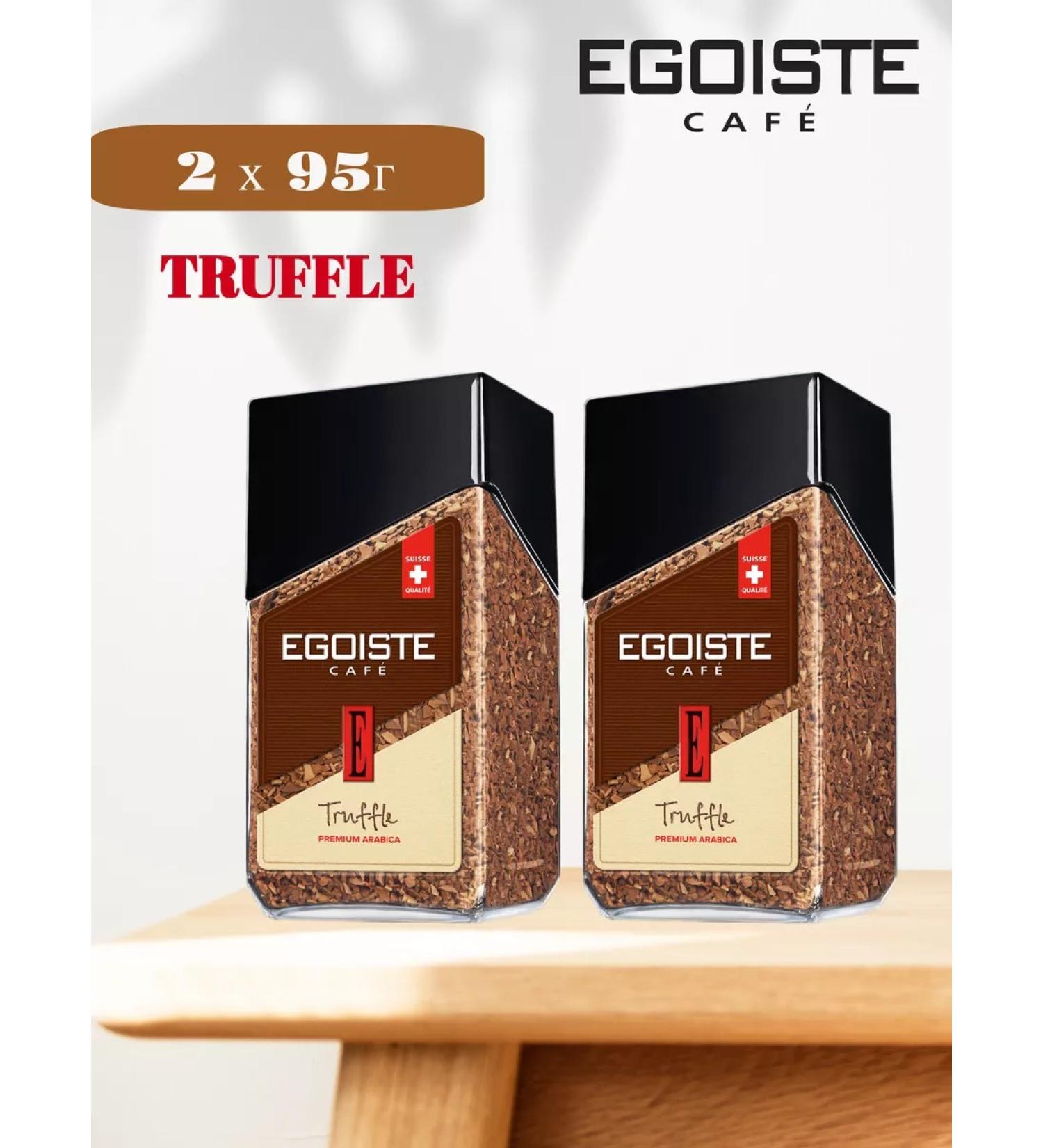 EGOISTE Truffle egoist sublimated soluble coffee 2 pcs - Buy Online on GoSupps.com