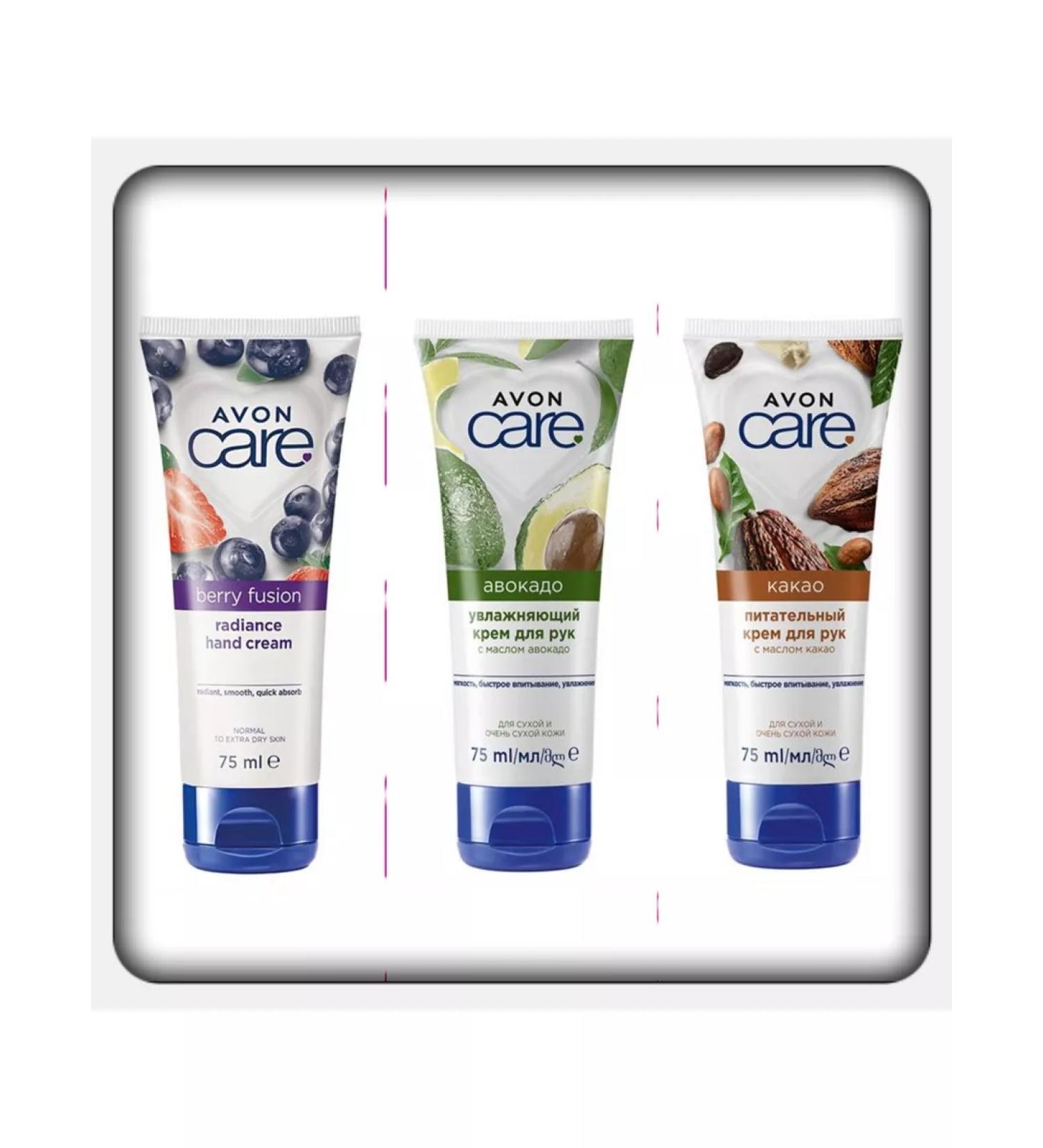 Avon Hand cream fruit - berry