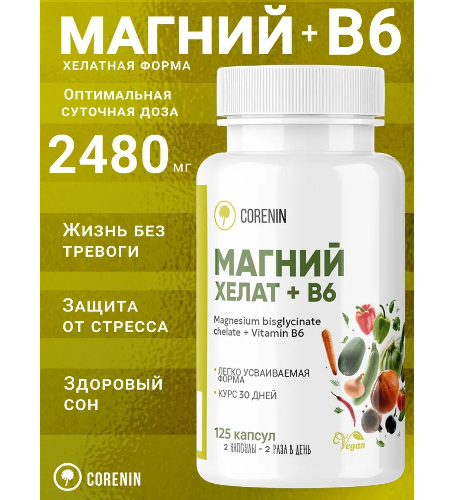 Corenin Magnesium Helat with vitamin B6 400 mg - Buy Online on GoSupps.com