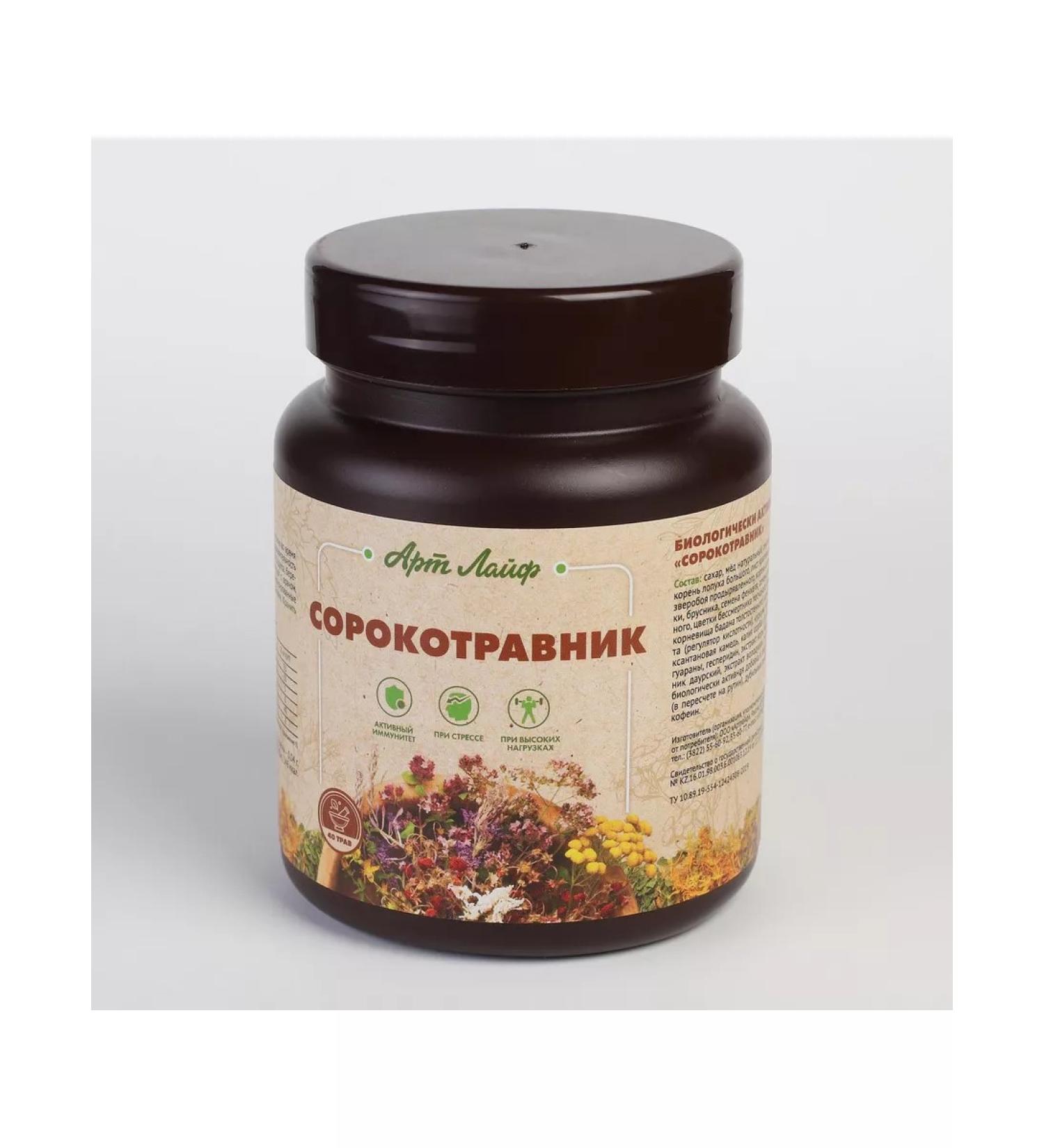 Art Life Pasta for receiving inside "forty -grass" - Buy Online on GoSupps.com