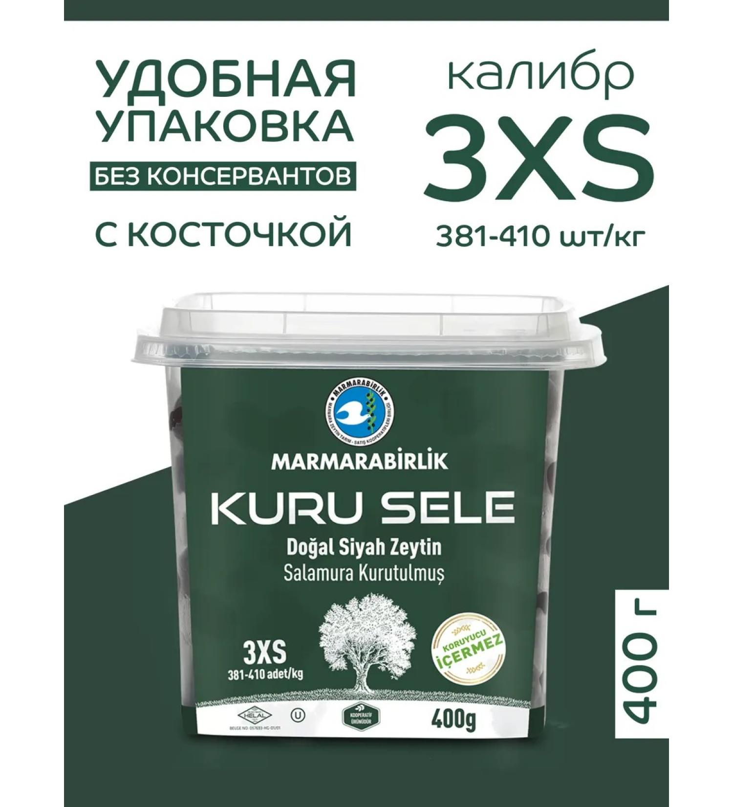 MARMARABIRLIK Slocked olives series Kuru Sele Calibration 3XS 400 gr. - Buy Online on GoSupps.com