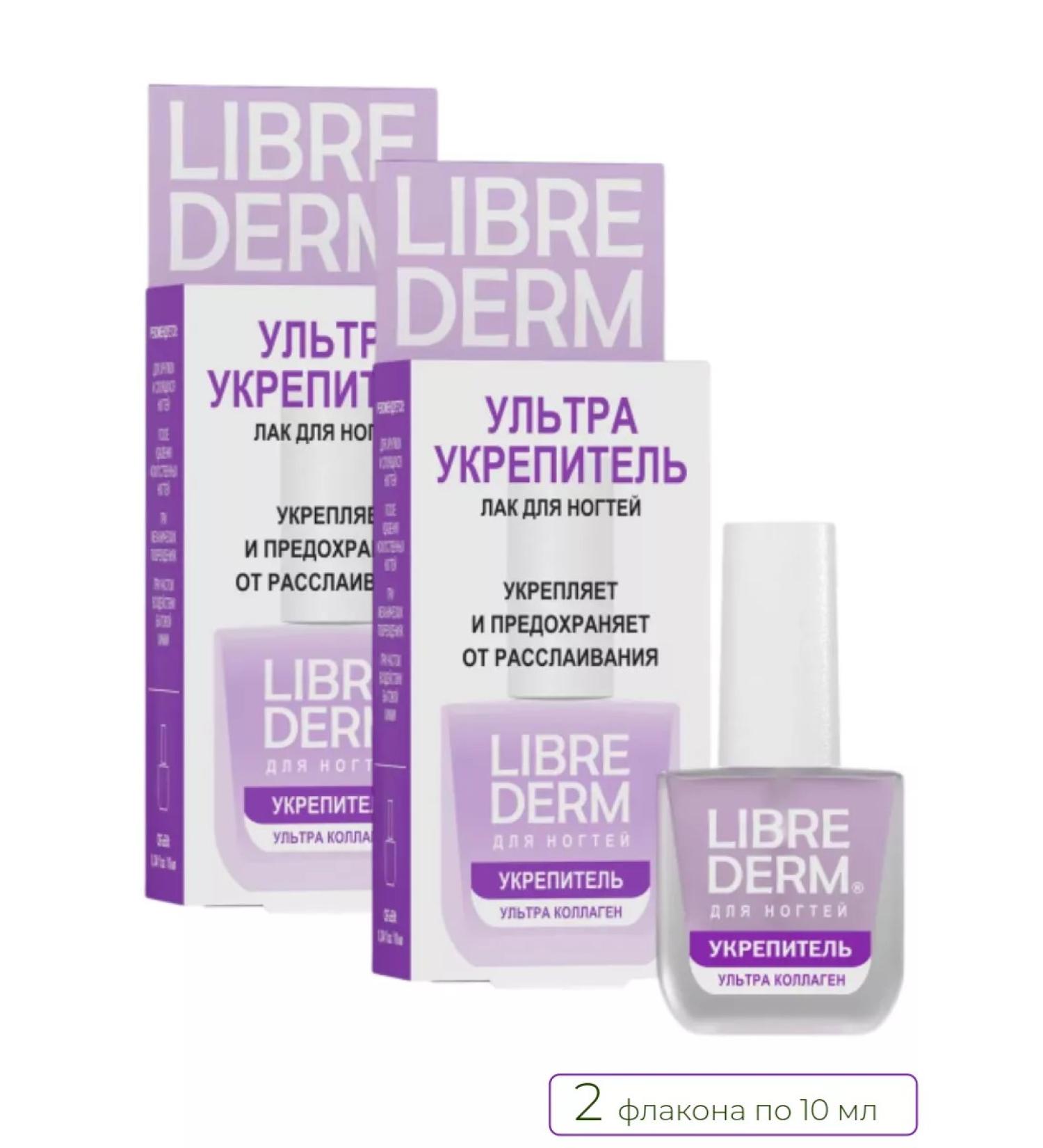 LIBREDERM Varnish ultra -coordinate collagen 2x10 ml - Buy Online on GoSupps.com