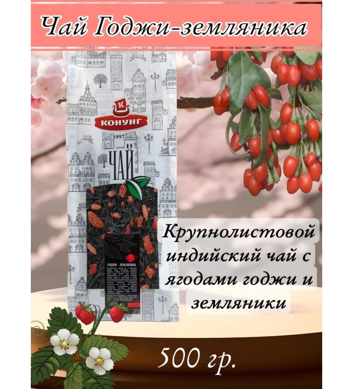 King Comedi tea - strawberry - Buy Online on GoSupps.com