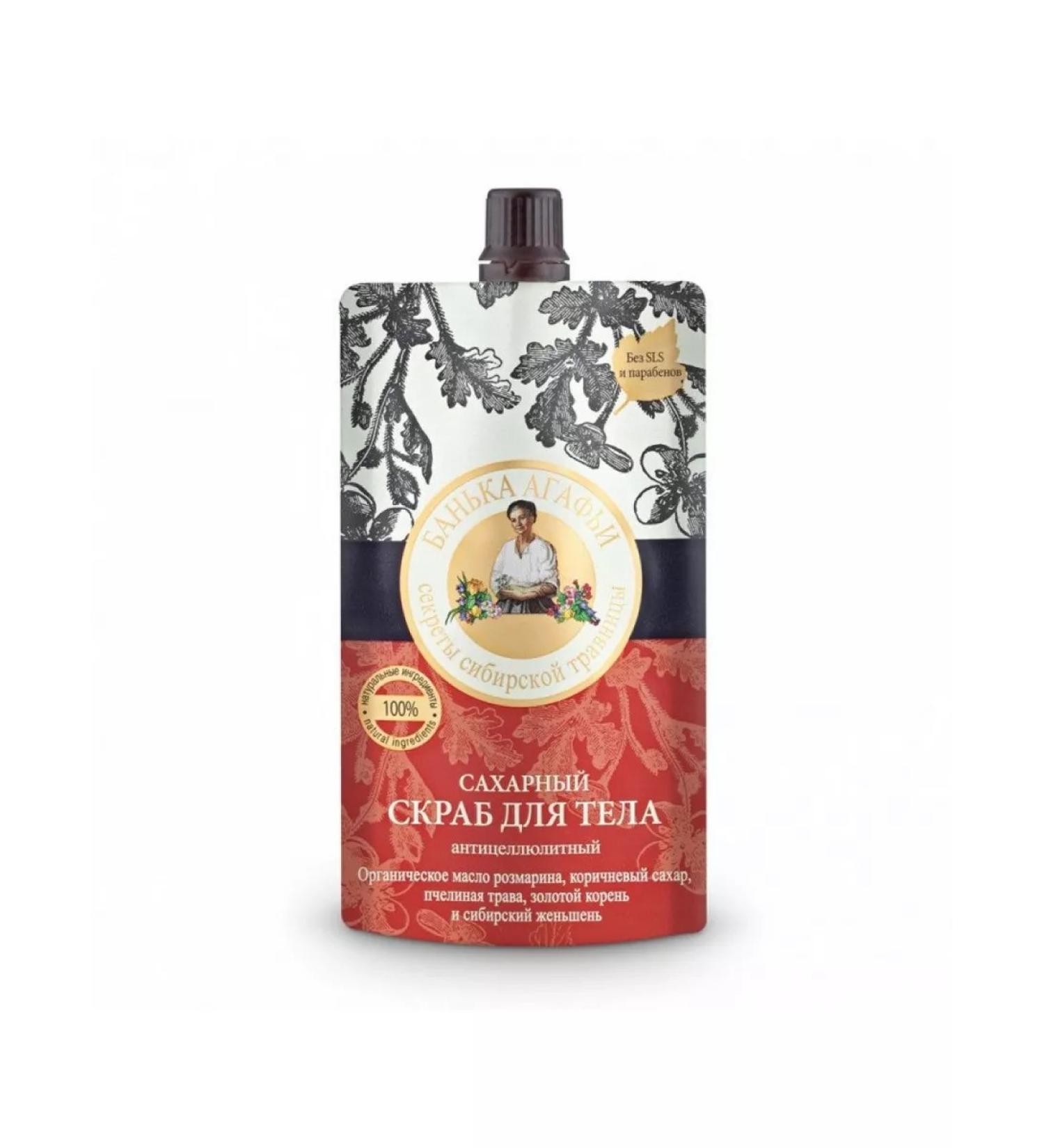 Grandma Agafia's Recipes Anti -cellulite body scrub for body 100 ml