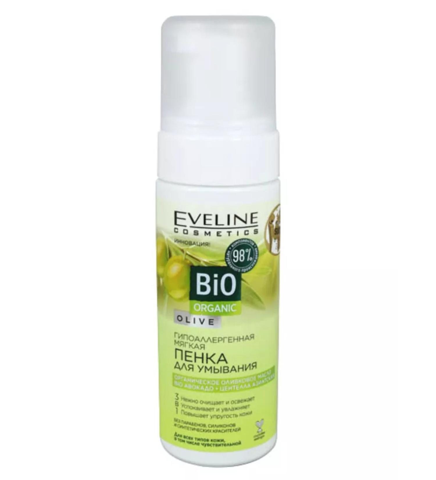 EVELINE Foam for washing the hypoallergenic olive of Bioorganic 150 ml