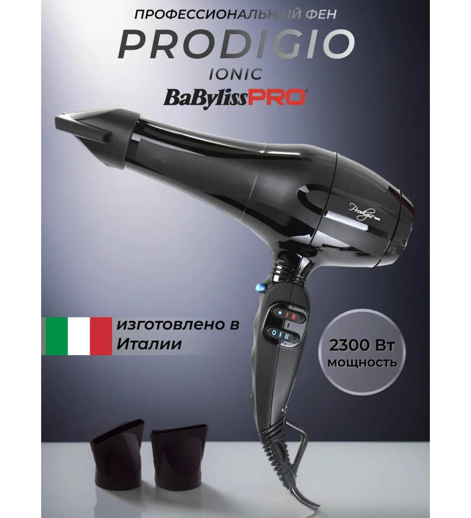 BaByliss PRO Professional hair dryer Italian PRODIGIO IONIC 2300W - Buy Online on GoSupps.com