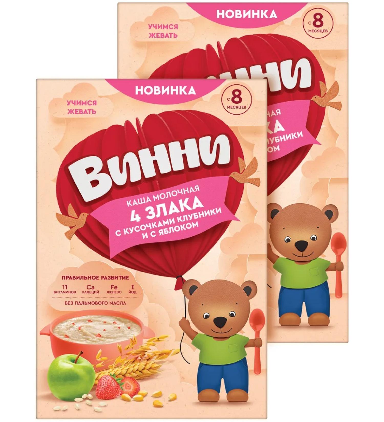 Winnie Children's porridge they say. cereal cousin. Club Yabb from 8m 200g 2pcs - Buy Online on GoSupps.com