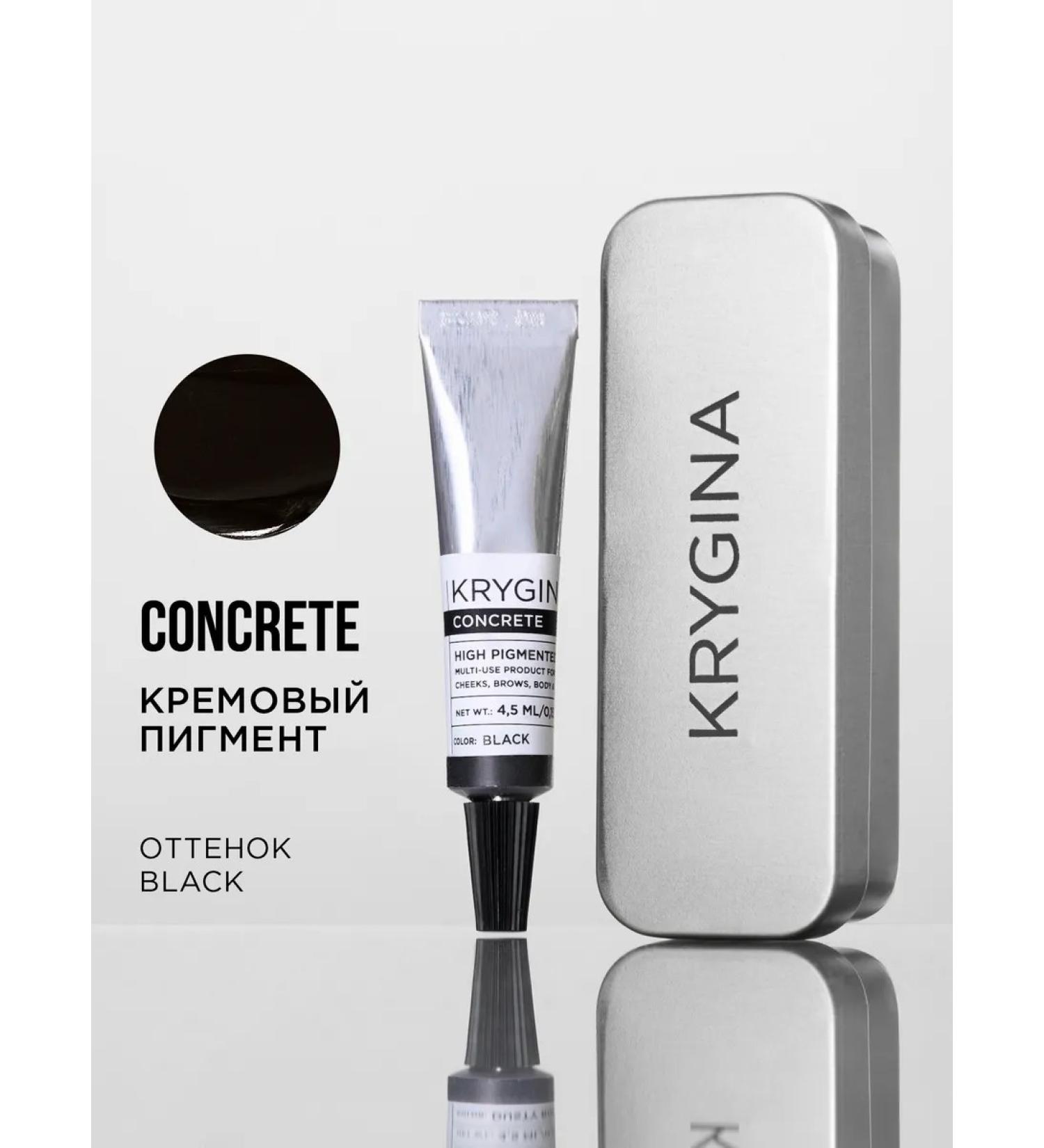 KRYGINA cosmetics Liquid eyeliner shadow lipstick Concrete Black - Buy Online on GoSupps.com