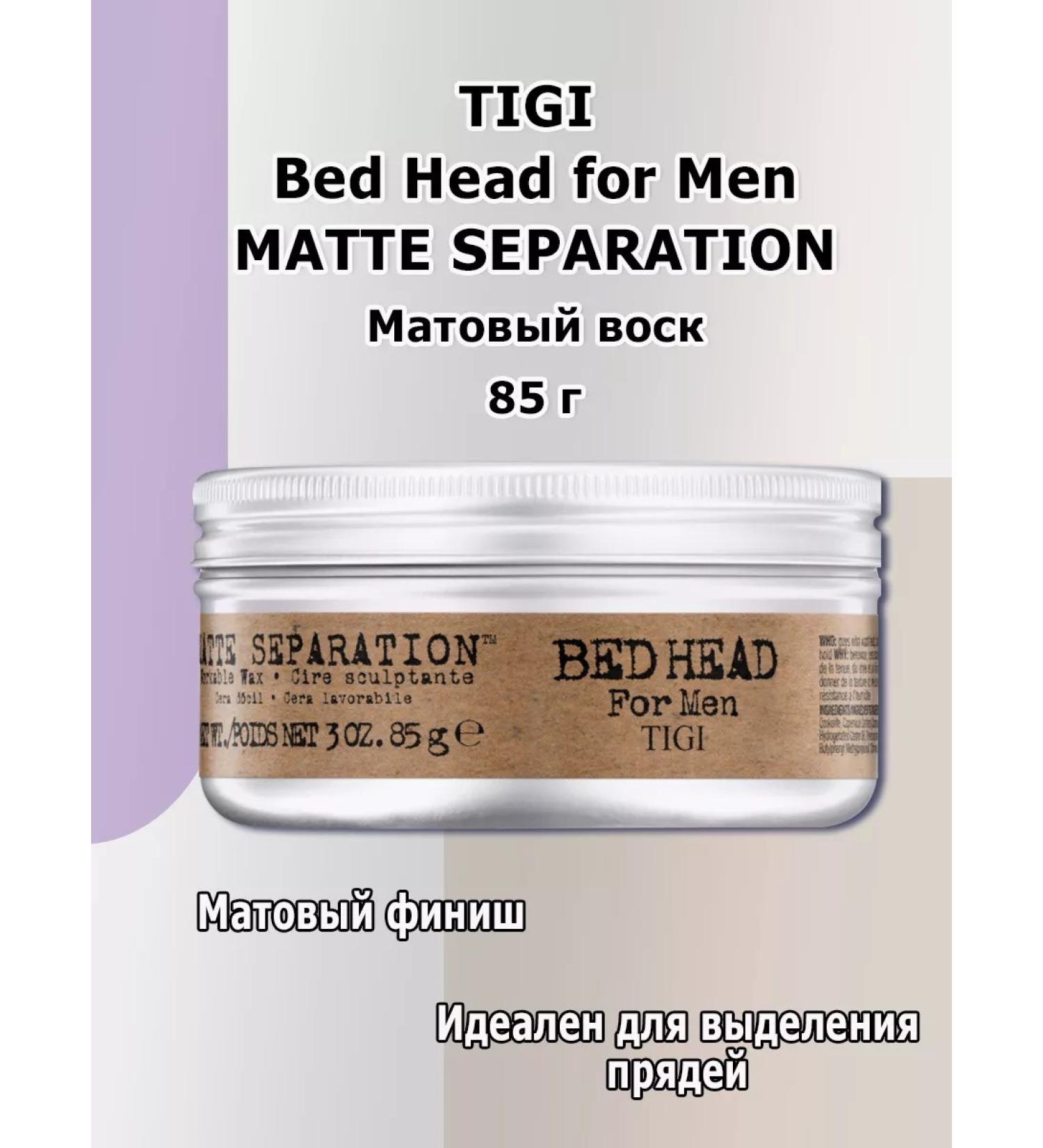 TIGI Bed Head for Men Matte Wax for Hair 85 g - Buy Online on GoSupps.com