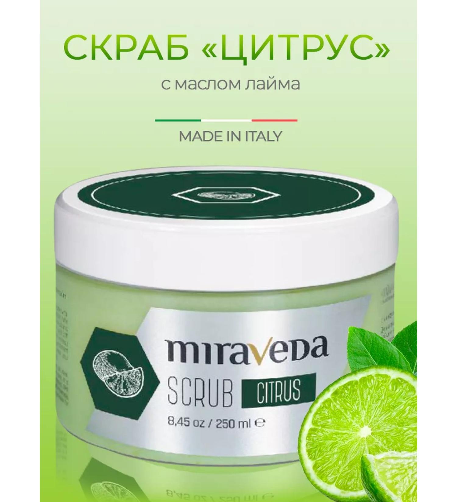 ITALWAX Body scrub deep moisturizing and cleansing Miraveda - Buy Online on GoSupps.com