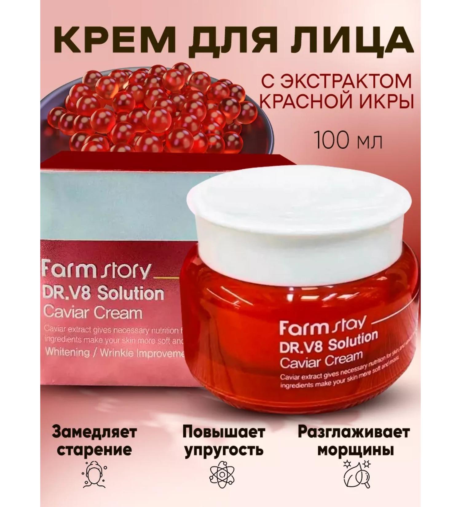Korean cosmetics Anti -aging cream against wrinkles nutritious - Buy Online on GoSupps.com