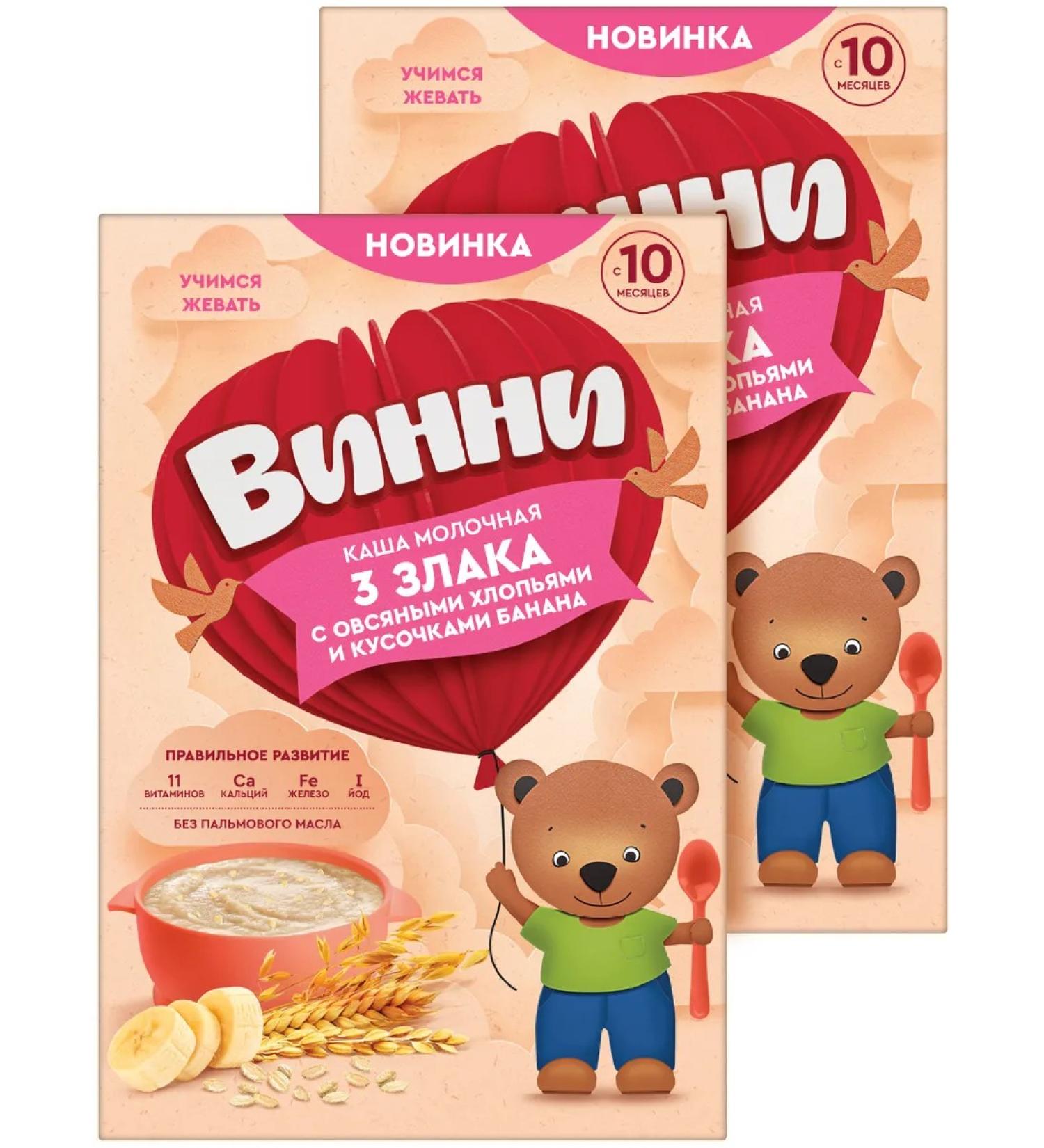 Winnie Children's porridge they say. cereal oats. Khalop pie 200g 2pcs - Buy Online on GoSupps.com