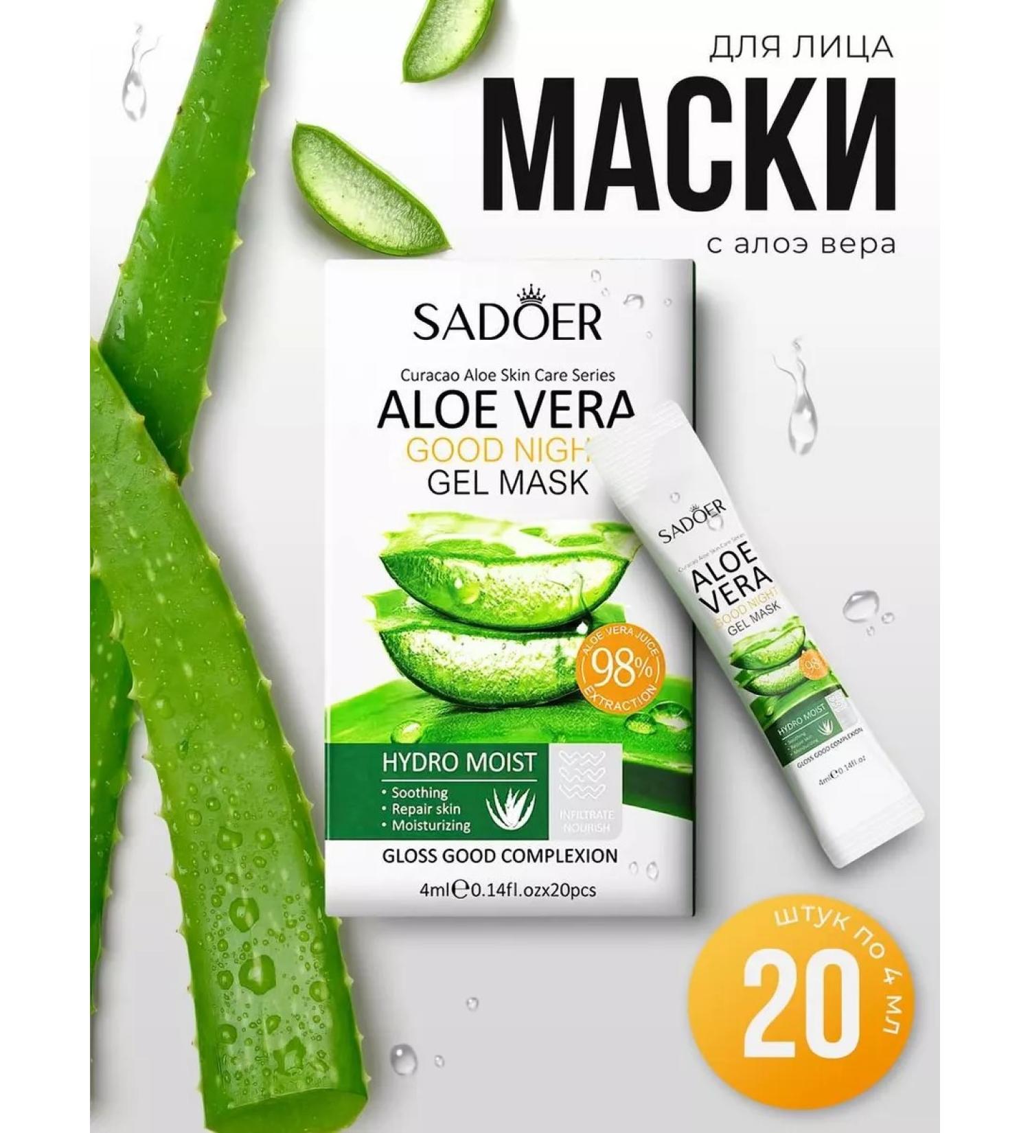 Beauty Blossom Mask for the face moisturizing nightly set - Buy Online on GoSupps.com