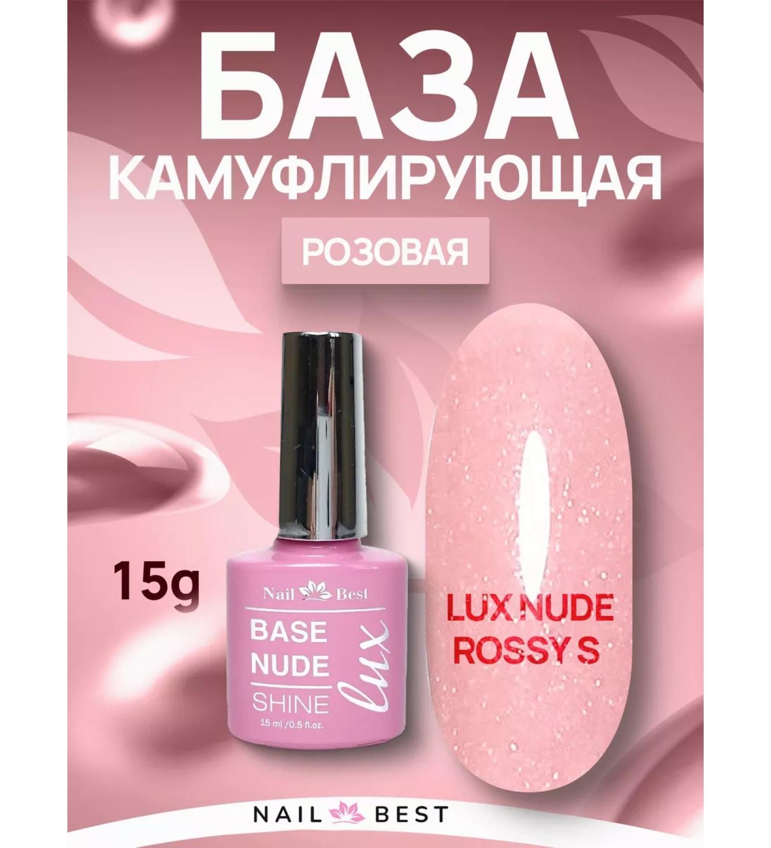 Nail Best Camouflage base Lux Nude Rossy S Pink 15g - Buy Online on GoSupps.com