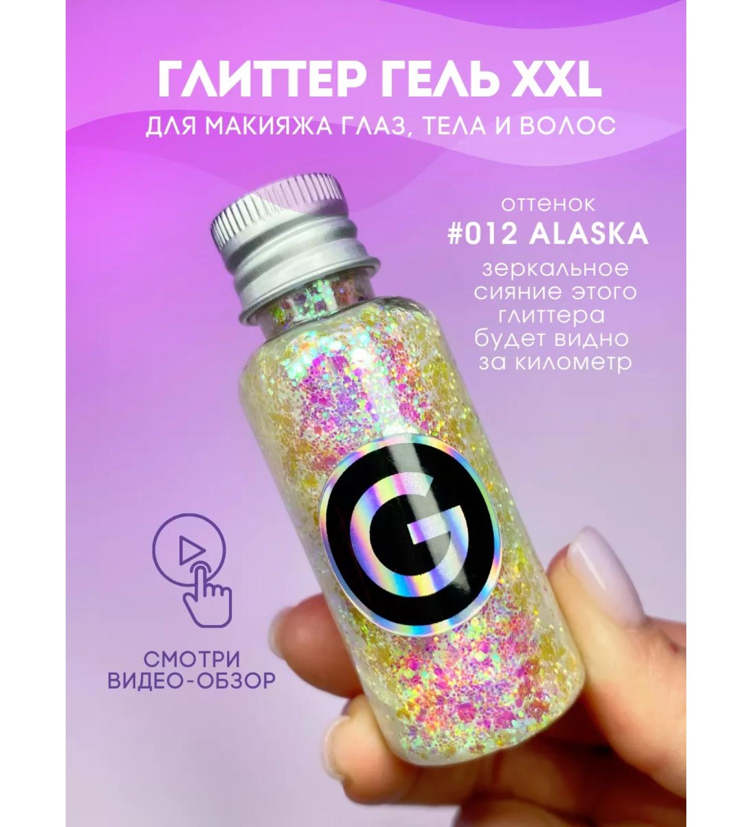 Bibity Bobity Glitter for the face of the face of the hair of the hair of the eyelids - Buy Online on GoSupps.com