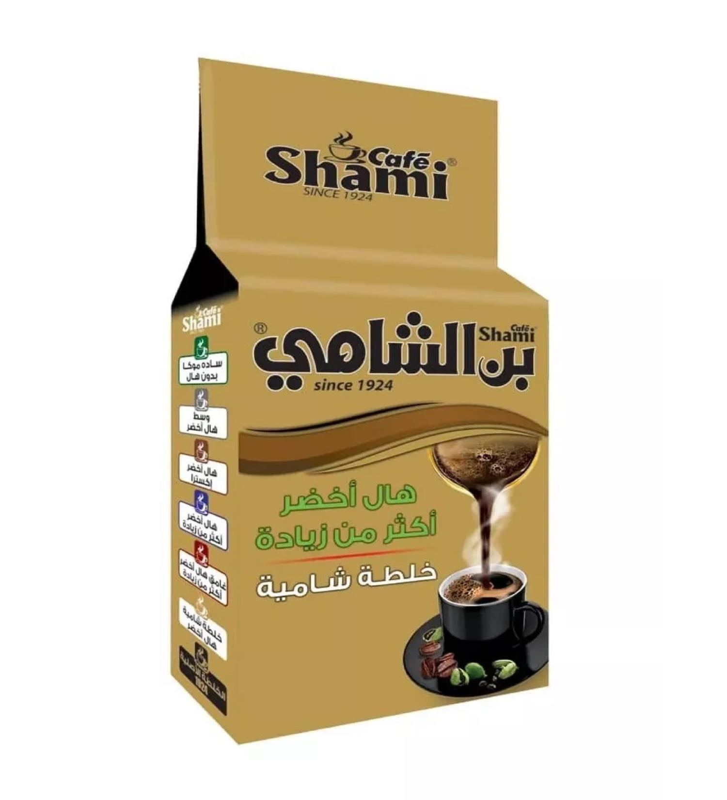 Shami Arabic coffee Extra Green cardamom 500g