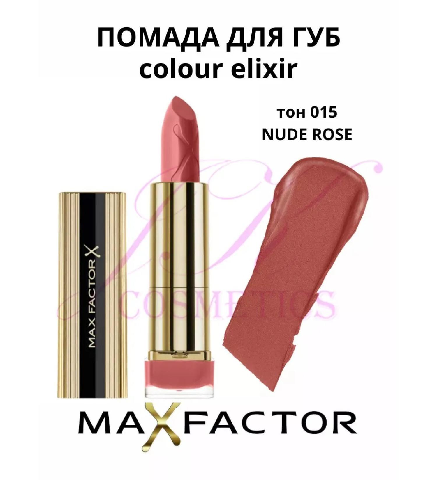 MAX FACTOR Lipstick Color Elixir tone 015 - Buy Online on GoSupps.com