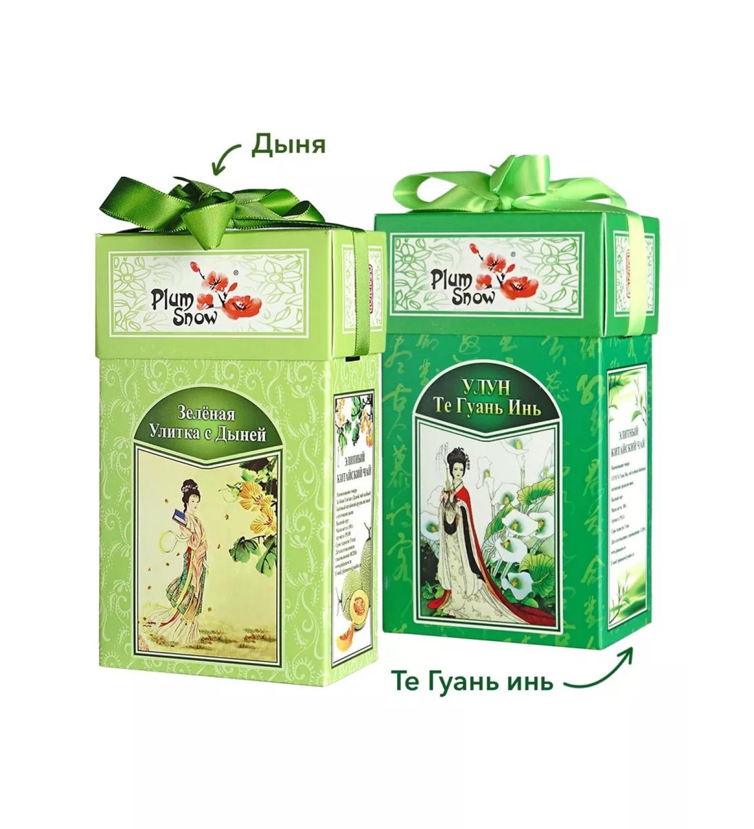 Plum Snow Tea (2*100g) Zeledyn + Teguan - Buy Online on GoSupps.com