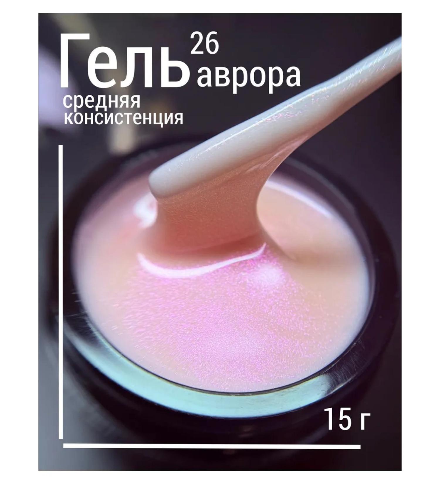 Gelbox professional Aurora gel to strengthen and increase - Buy Online on GoSupps.com