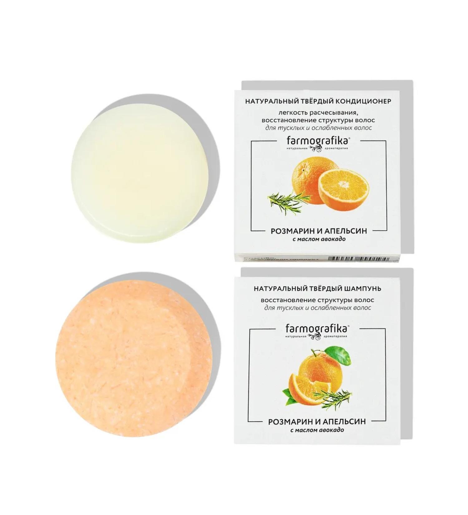 PHARMOGRAPHICS Set of solid shampoo and air conditioning rosemary and orange - Buy Online on GoSupps.com