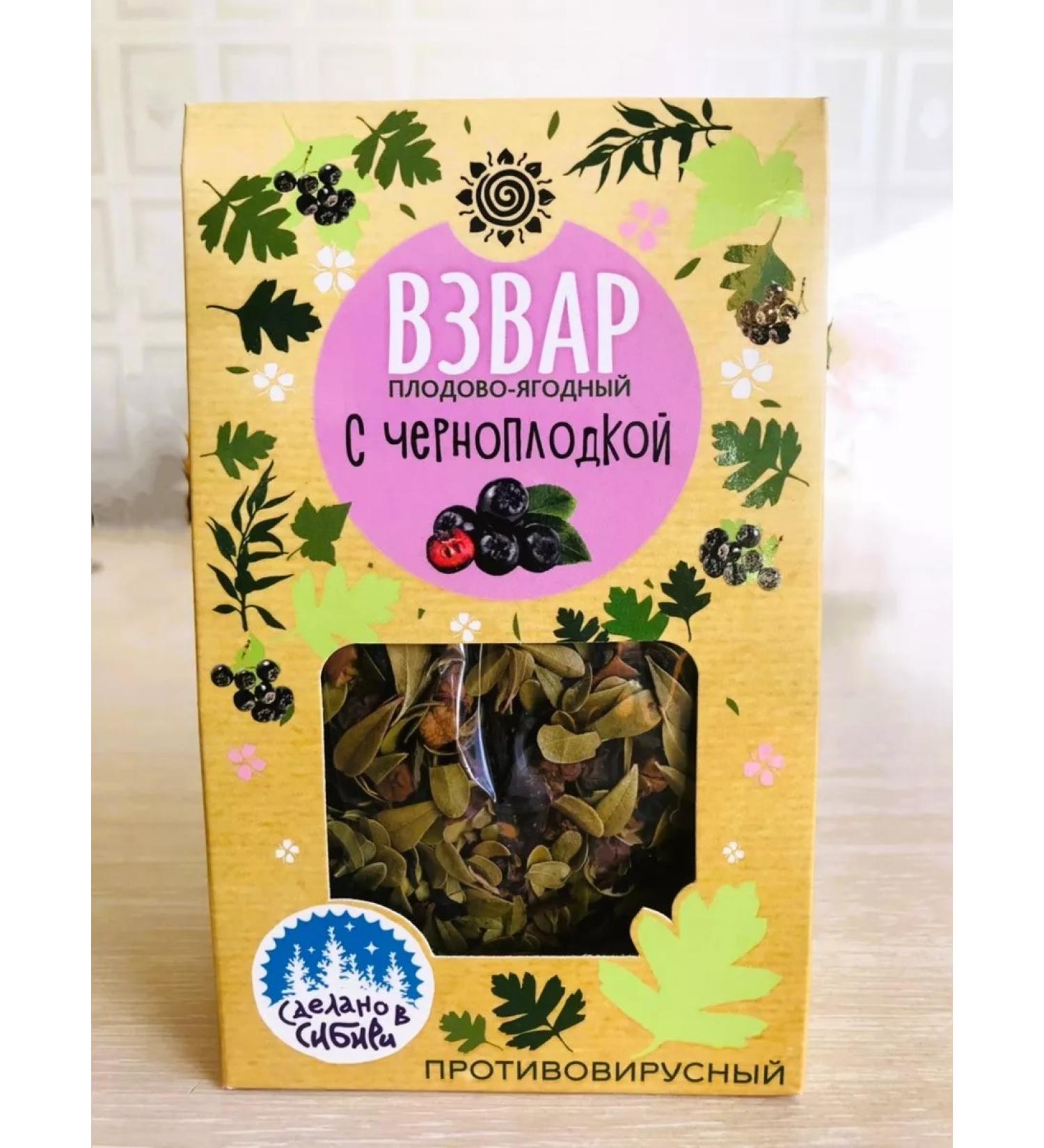 River of Life Grit (Uzvar) Fruit berry tea with chernomot - Buy Online on GoSupps.com