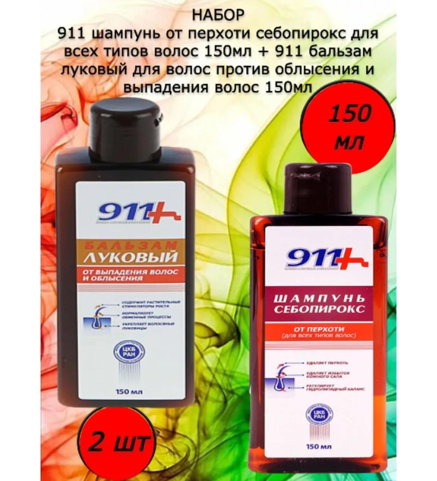 911 + 1+1 - Buy Online on GoSupps.com