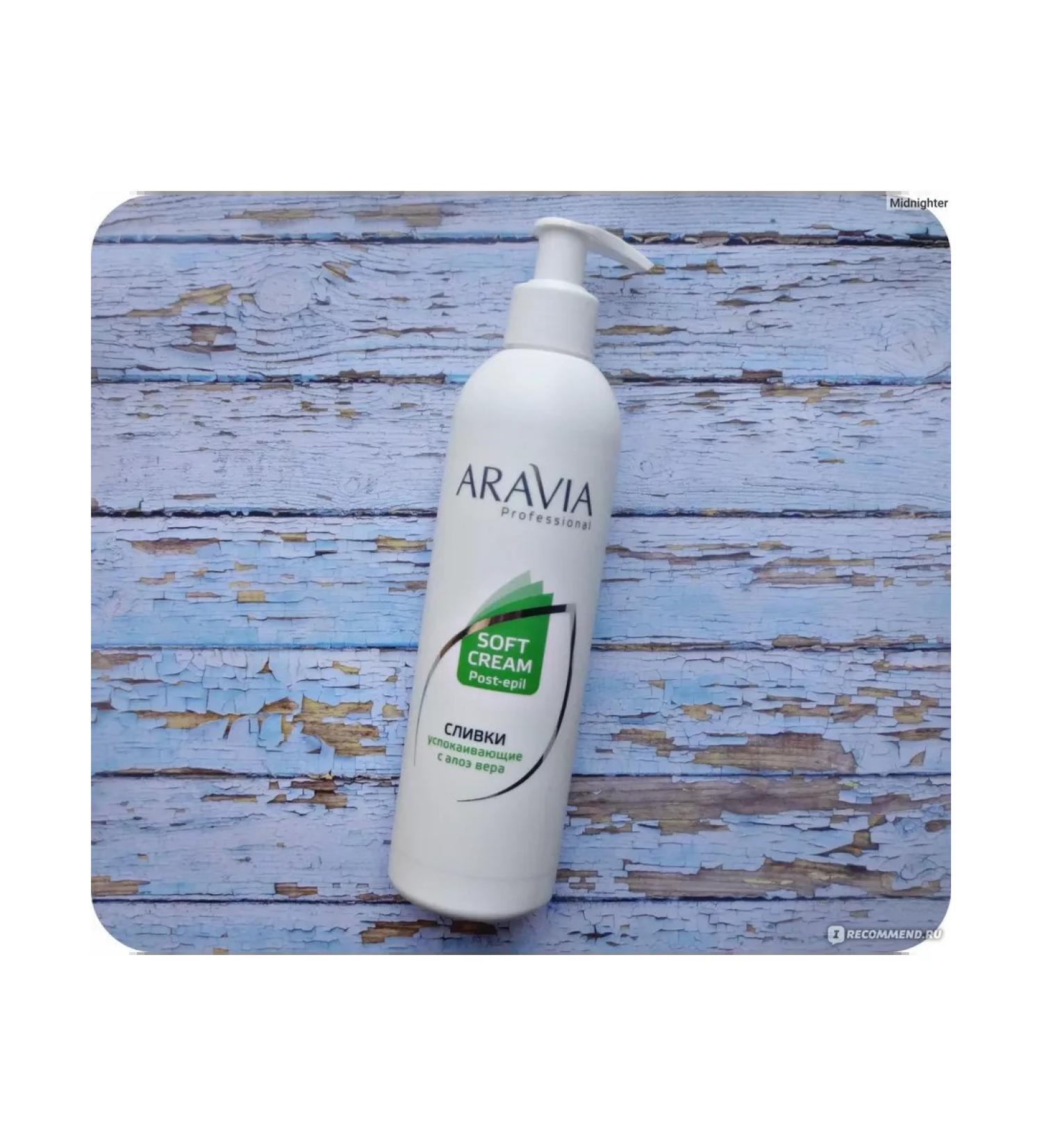 ARAVIA professional Creaming creams with aloe vera 300 ml