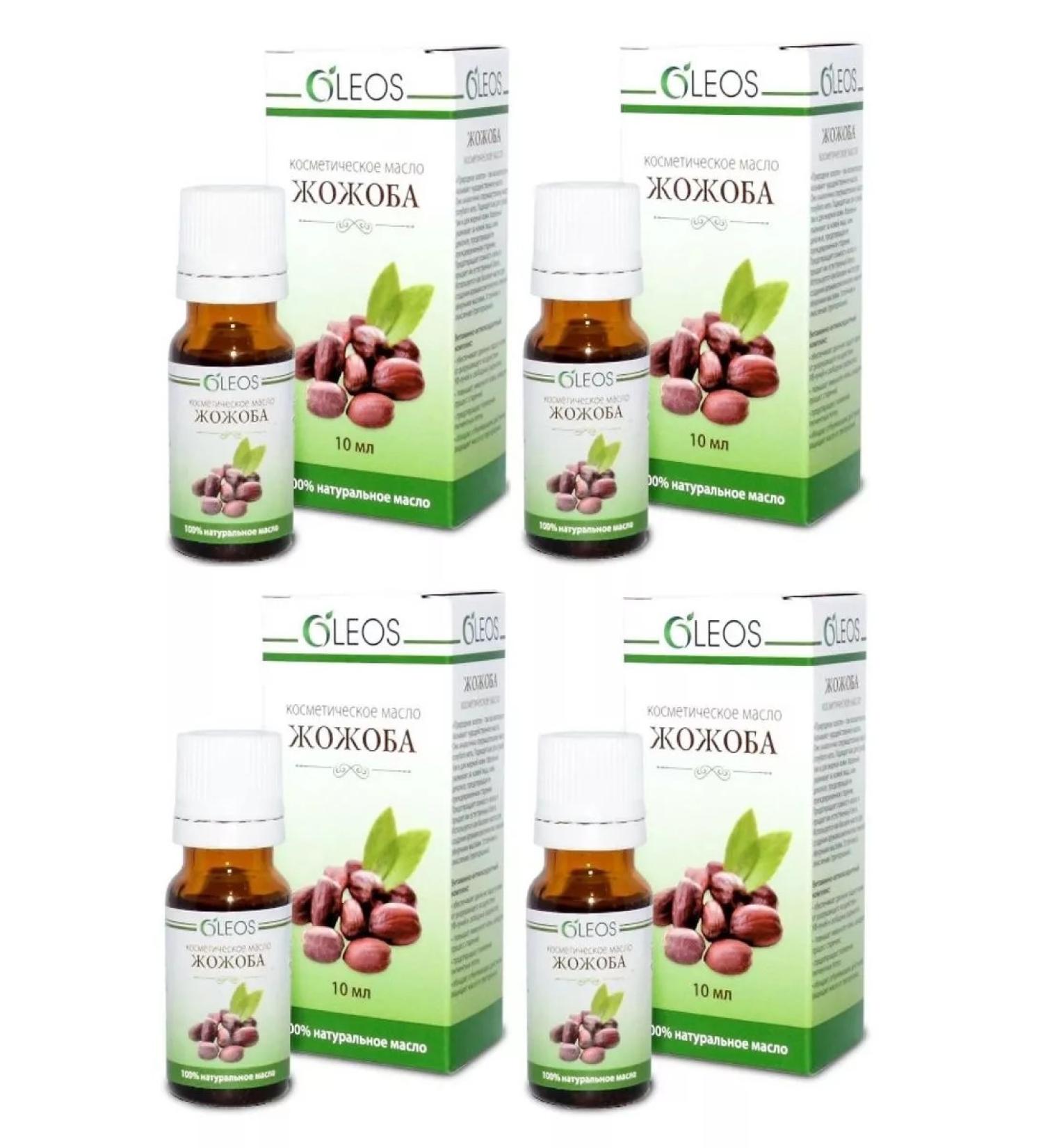 Oleos Jozhoba cosmetic oil 10 ml-4pcs