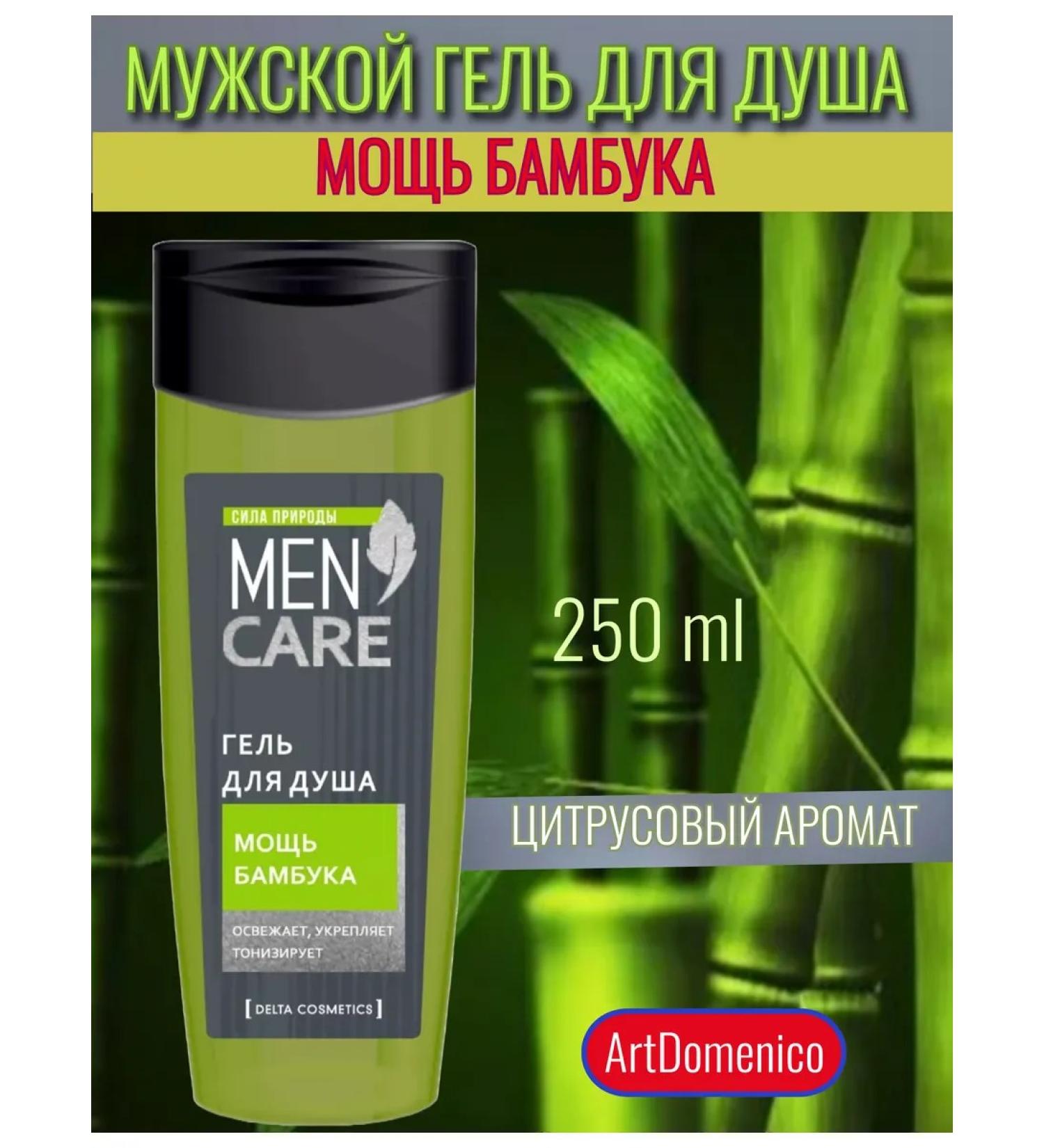 Artdomenico Soul Gel Men Care husband. 250 ml - Buy Online on GoSupps.com