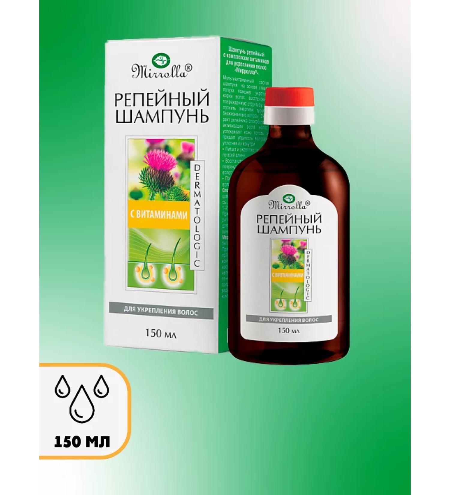 Mirolla Burdock shampoo for hair strengthening 150ml - Buy Online on GoSupps.com