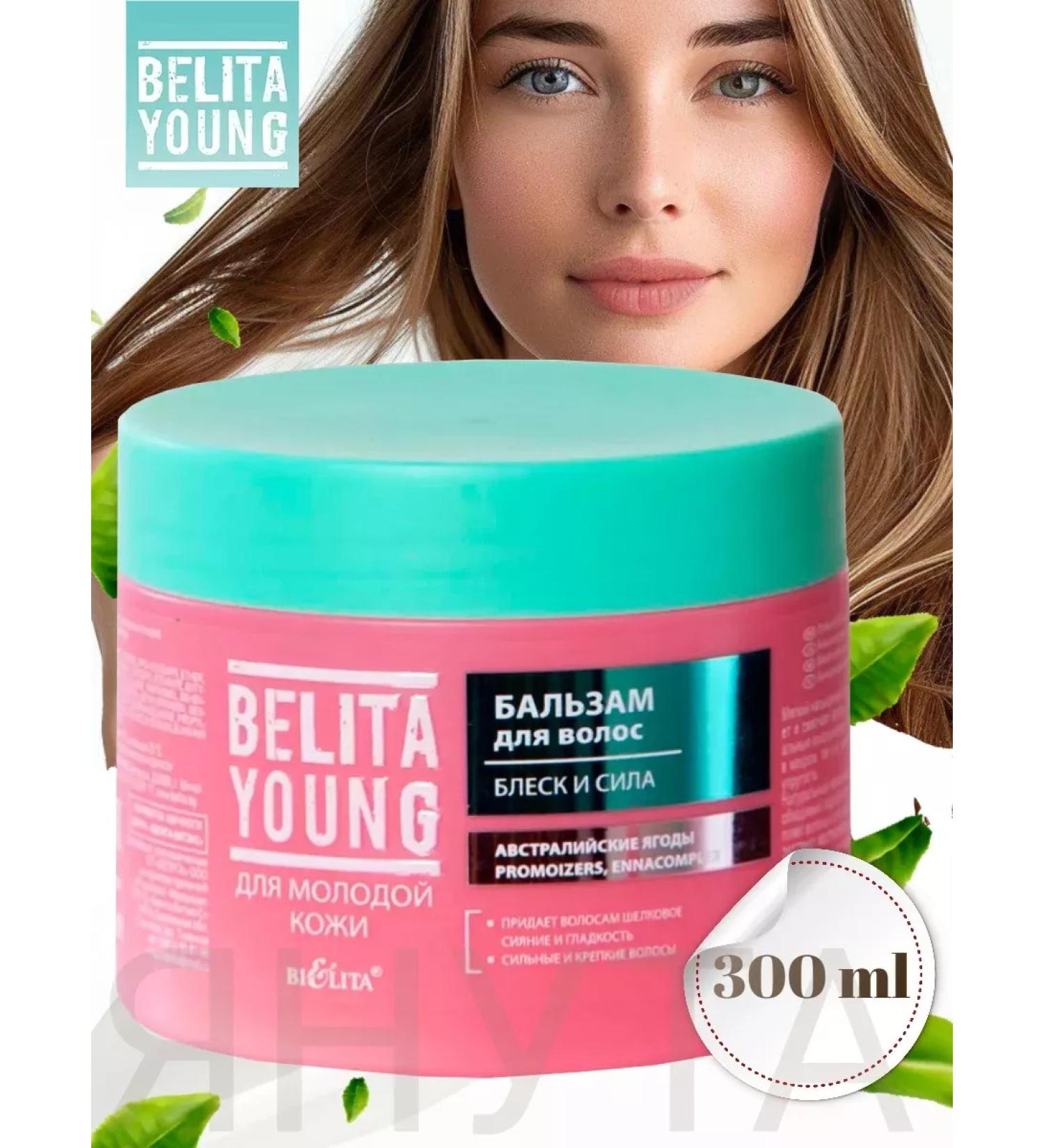 Hair balm shine and strength Belita Young 300 ml - Buy Online on GoSupps.com