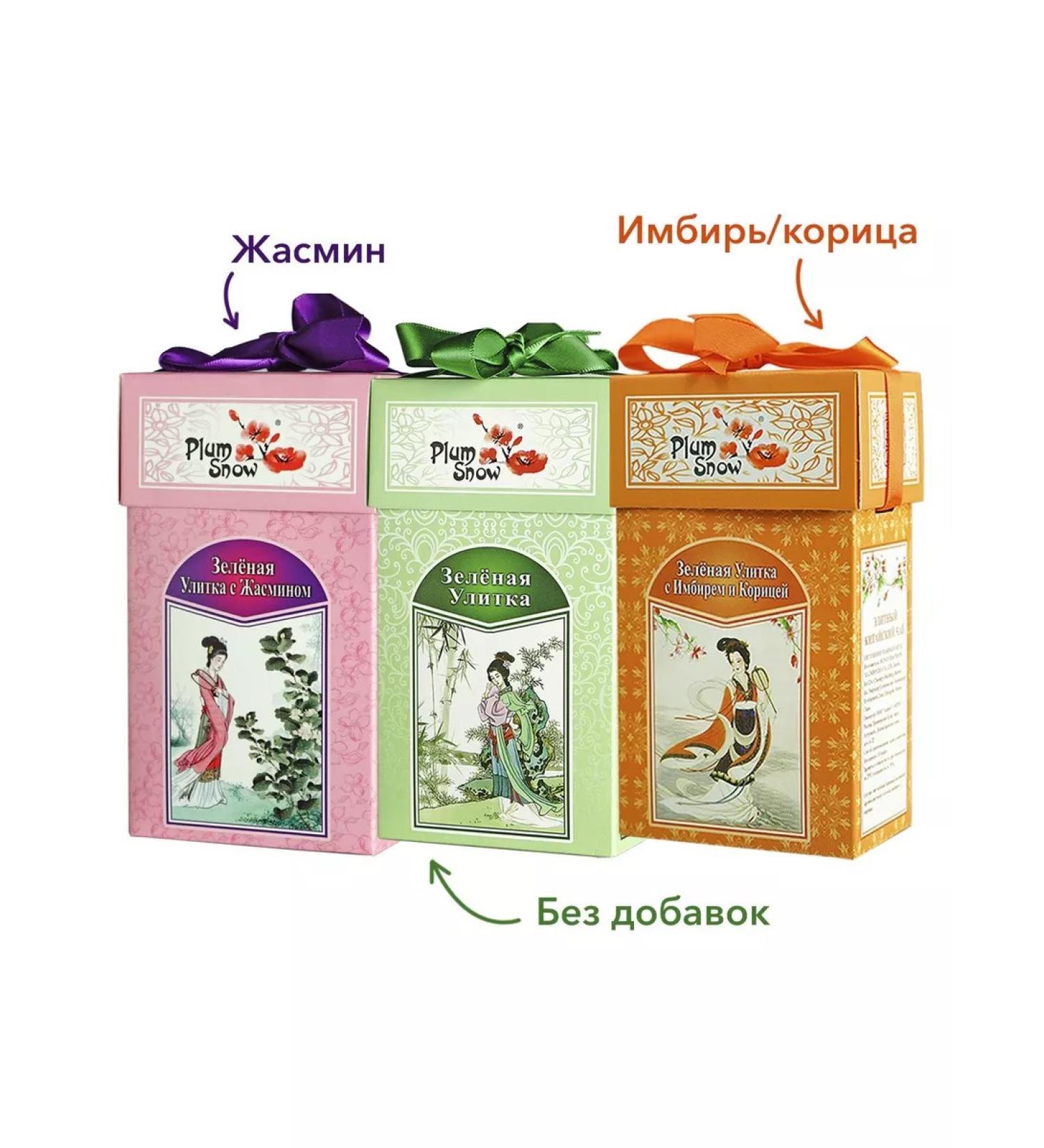 Plum Snow Tea (3*100 g) green. (without a quie.) Zhasm Import - Buy Online on GoSupps.com