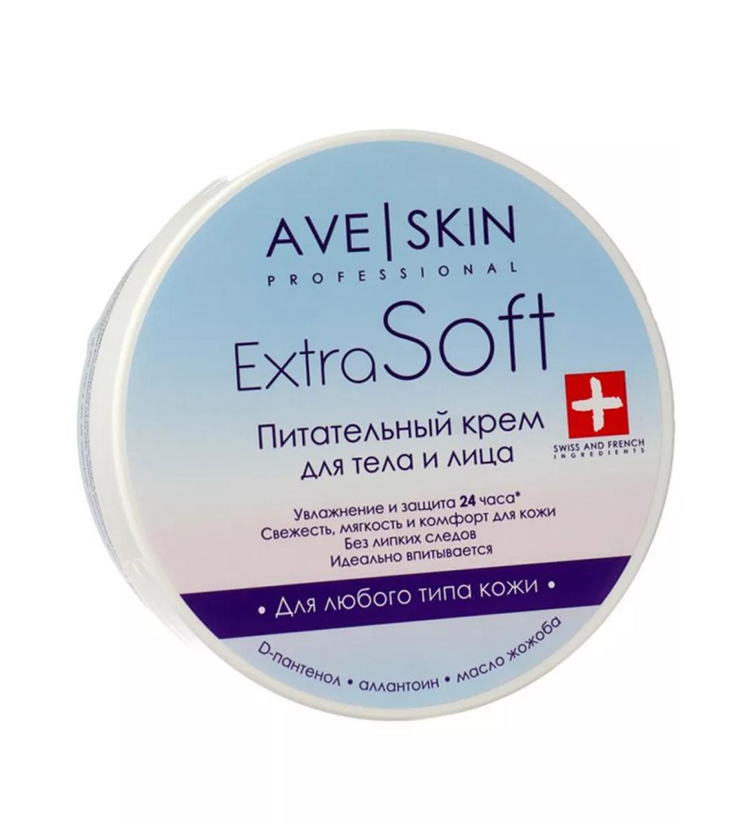 Other Brands Body and face cream is nutritious - Buy Online on GoSupps.com