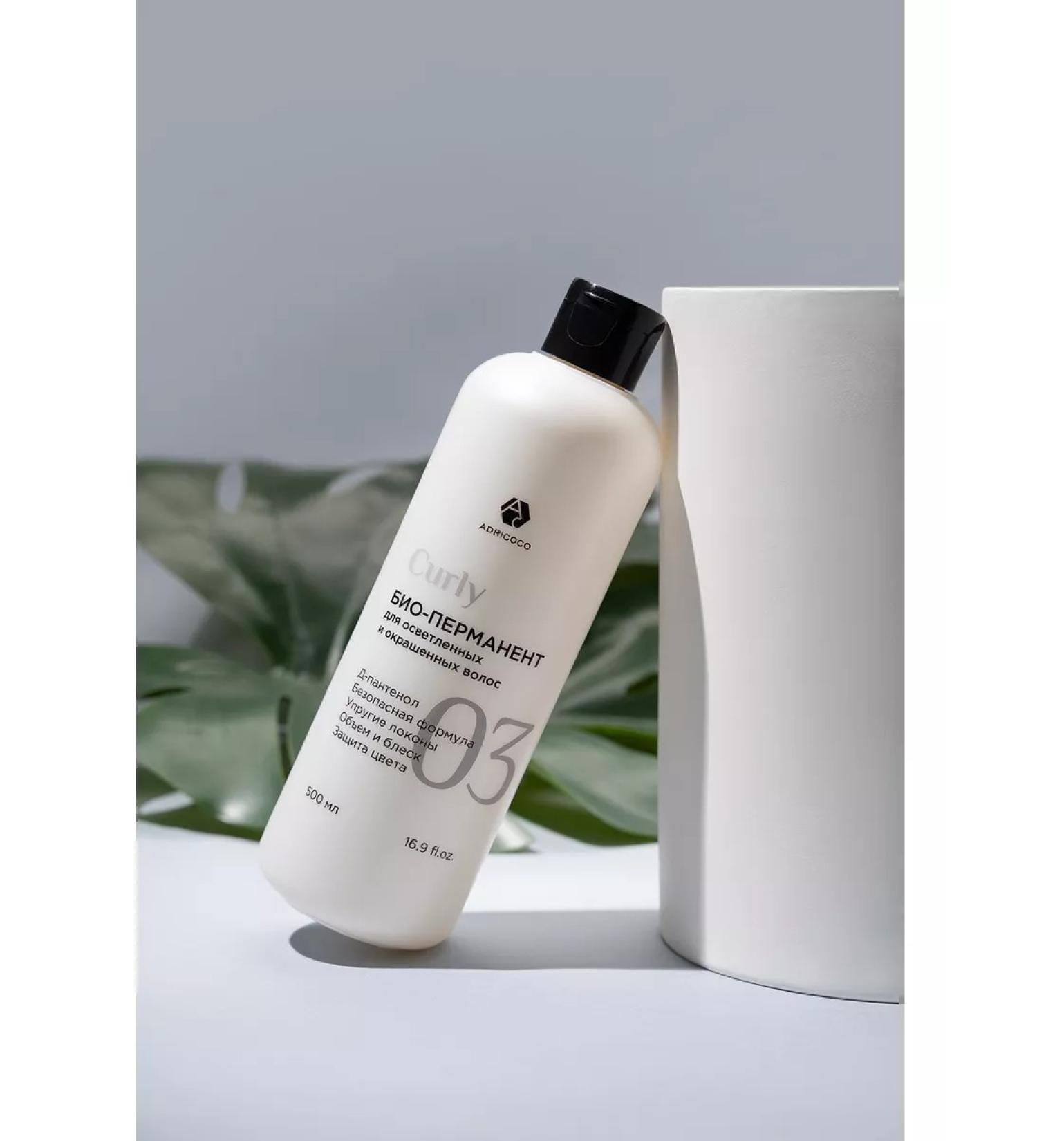 ADRICOCO Bio permanent for clarified and dyed hair Curly - Buy Online on GoSupps.com