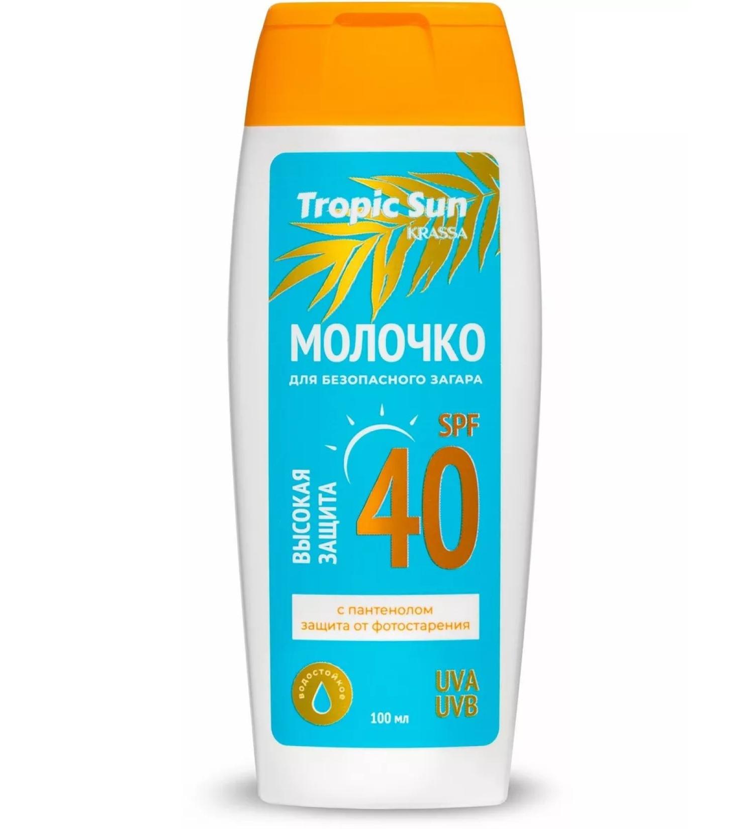 KRASSA Tropic Sun milk for safe tanning SPF 40 100 ml - Buy Online on GoSupps.com