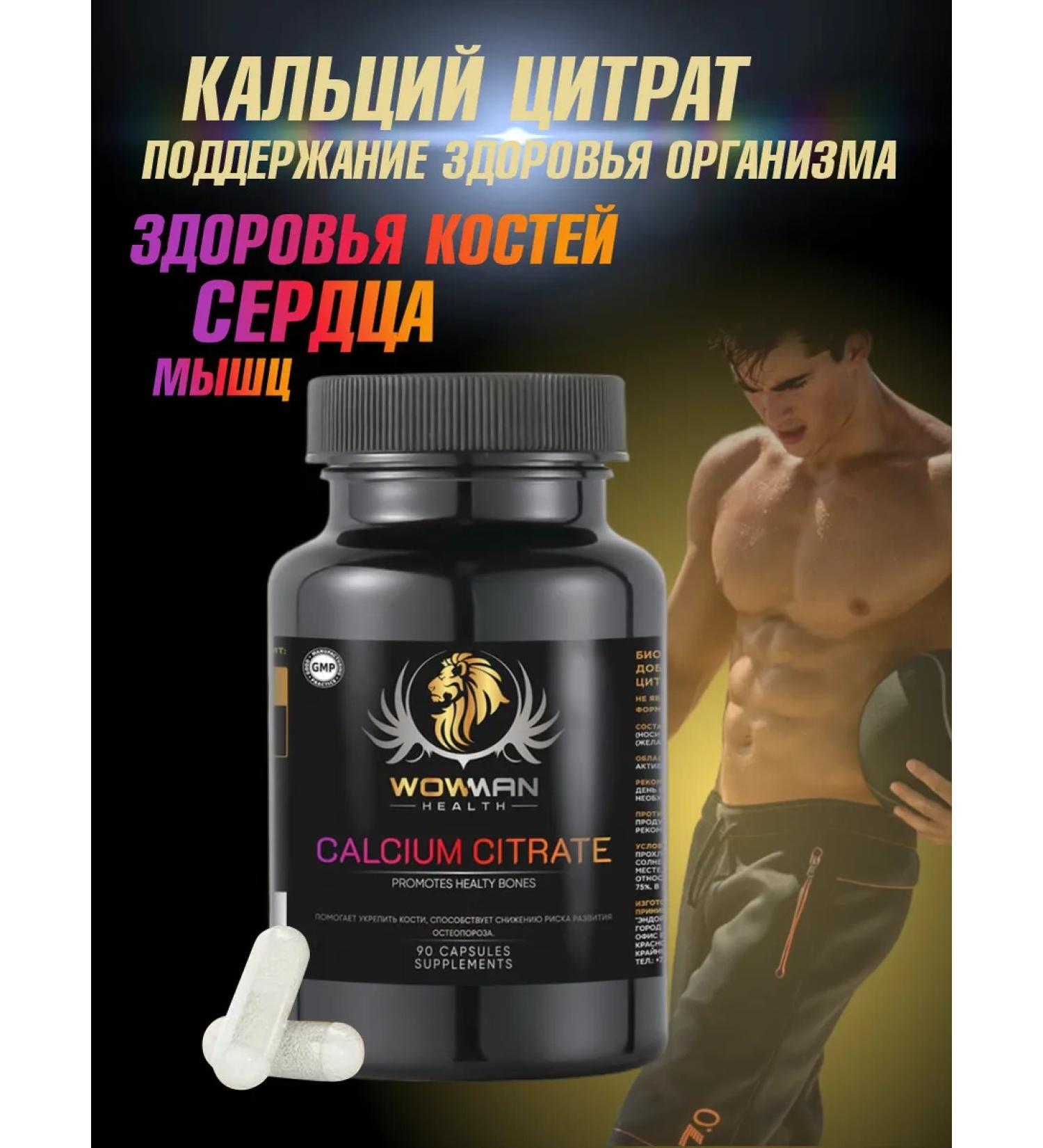 WoWman Calcium citrate for bones and teeth Calcium Citrate - Buy Online on GoSupps.com