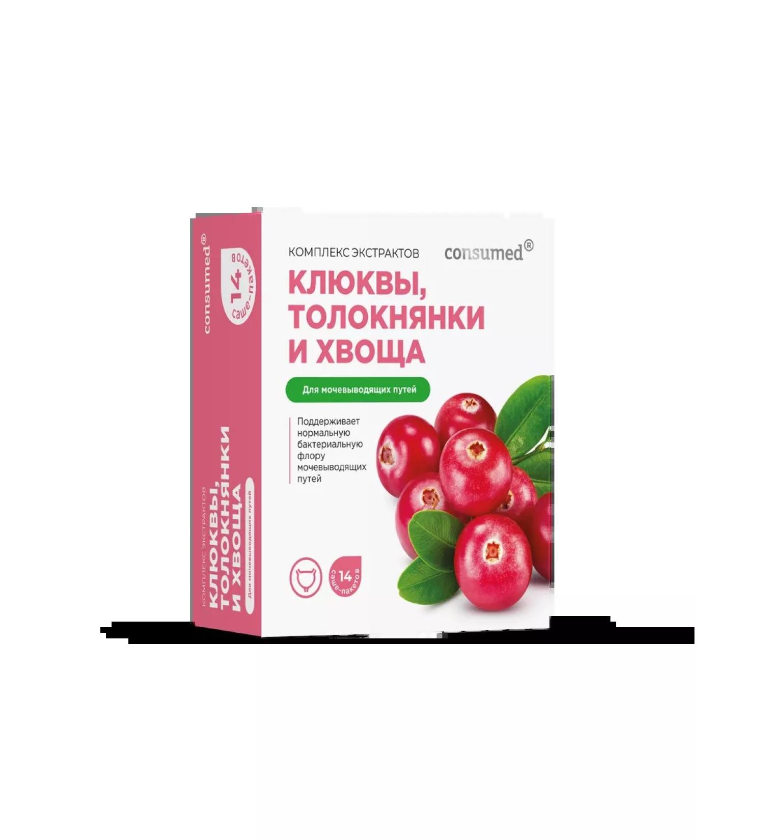 Consumed A complex of cranberry extracts braids. d uro. ways