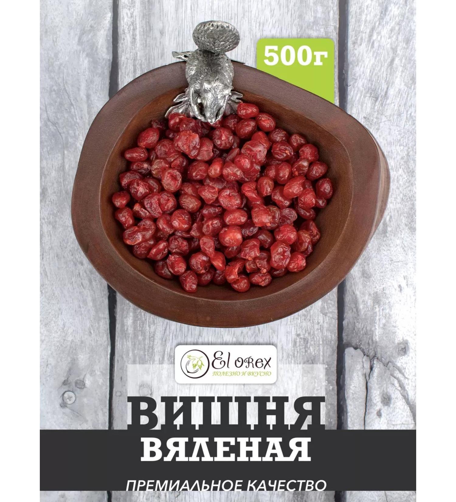 El orex Cherry Leaning without bones centers 500g - Buy Online on GoSupps.com