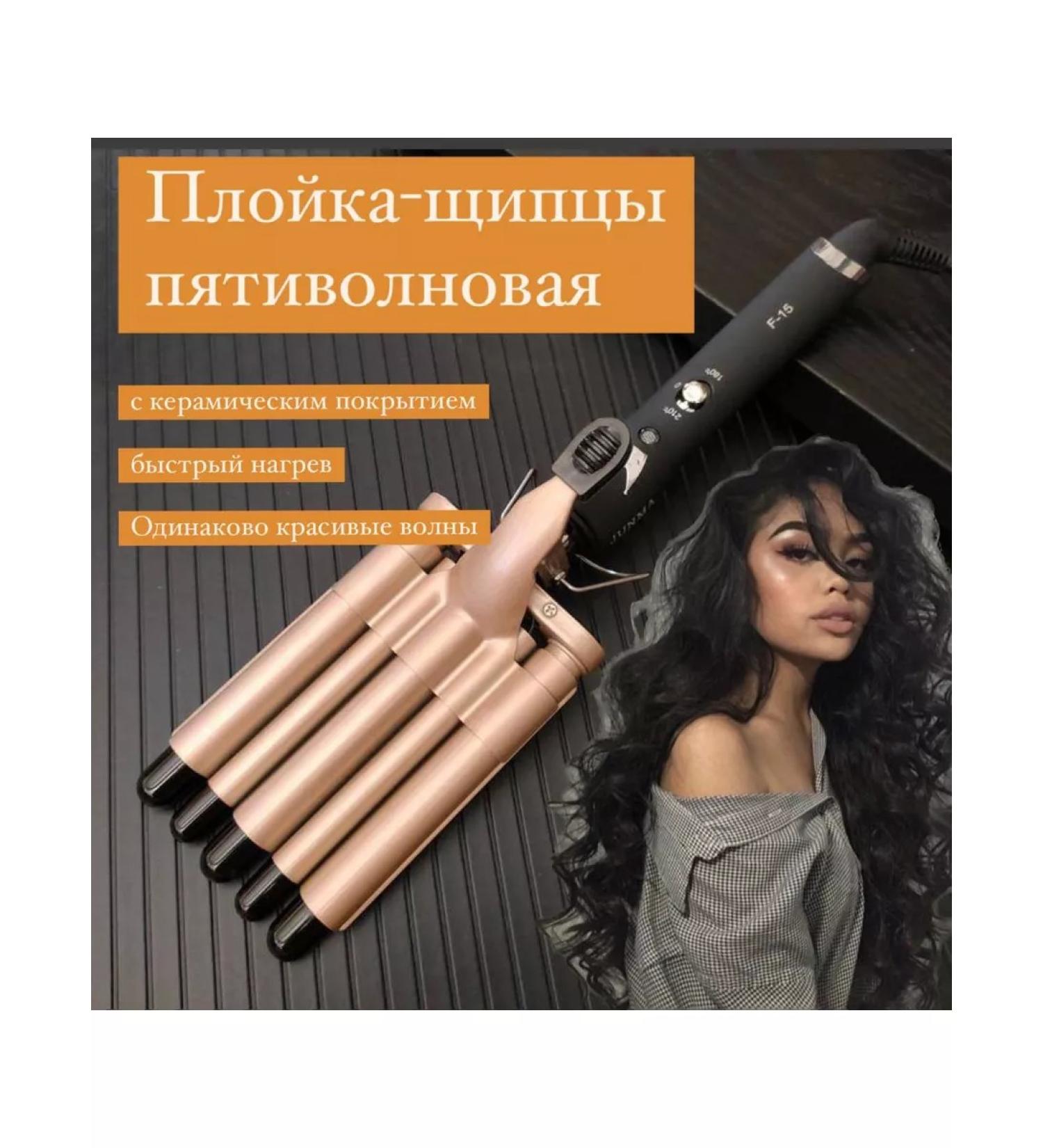 Cronier Pyotepers pierce for perfect styling - Buy Online on GoSupps.com