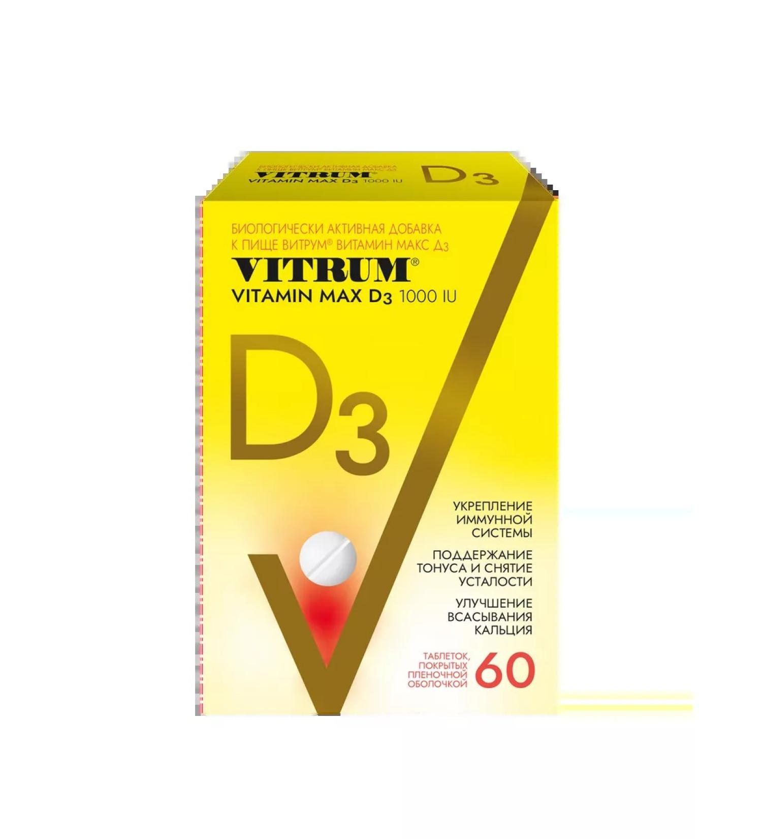 Good health Vitrum Vitamin Max D3 tablets covered. mass 220m